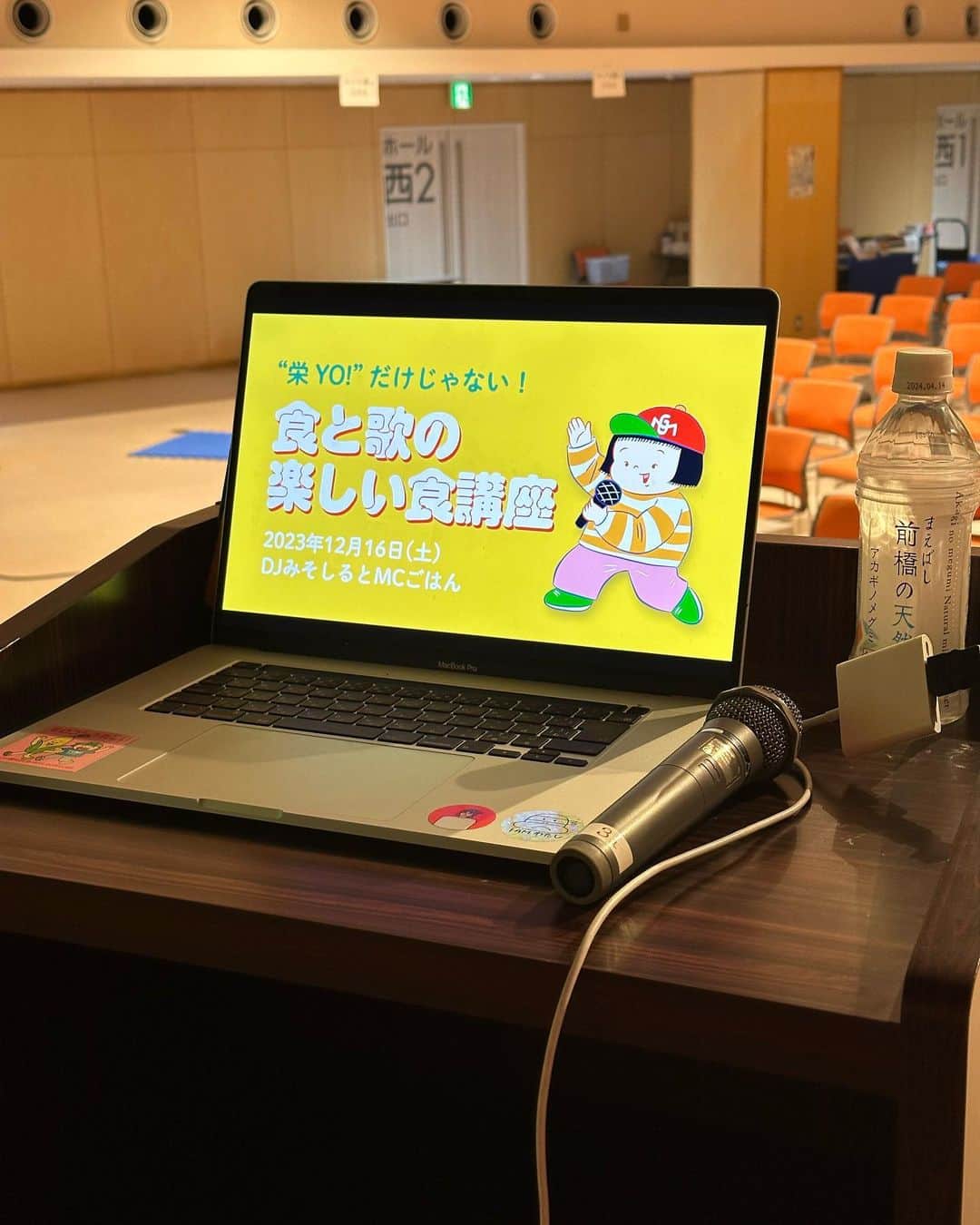 DJみそしるとMCごはんのグルメインスタ