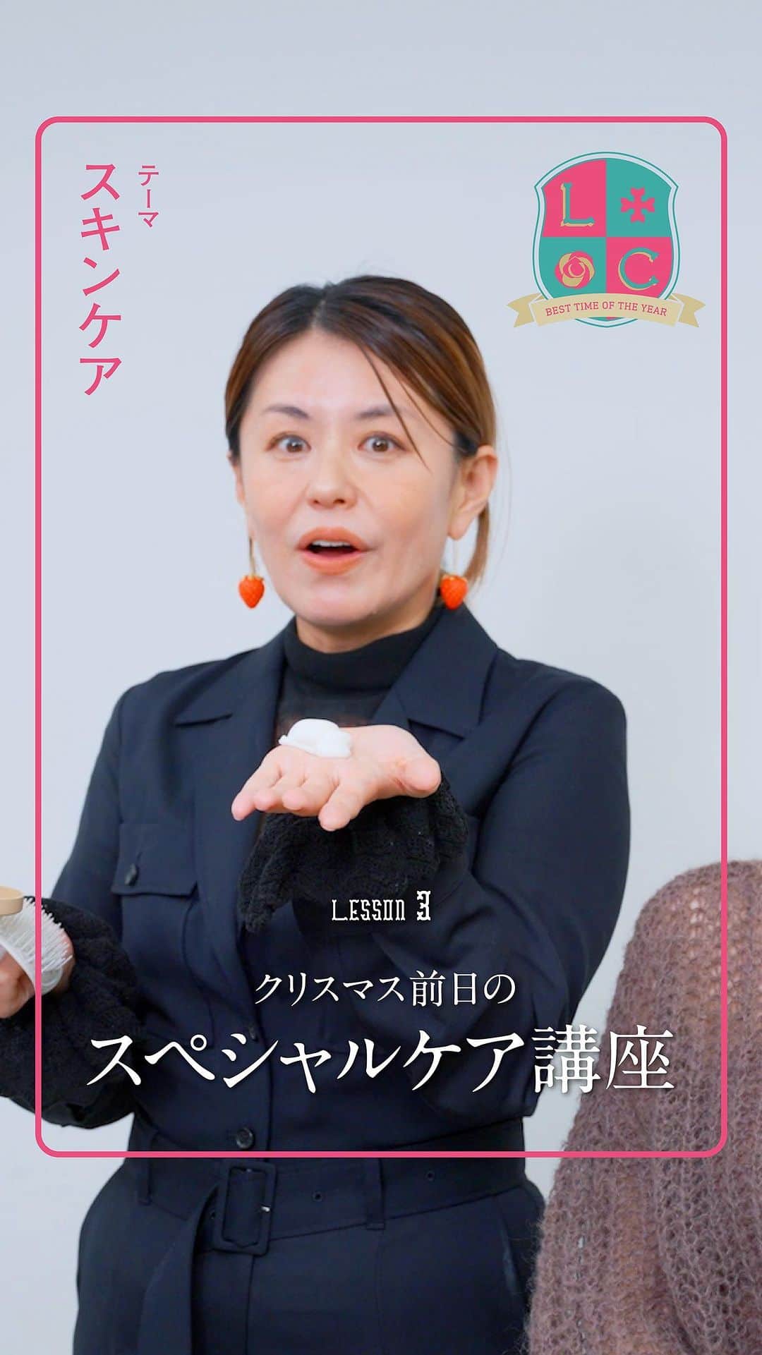 ルミネ公式のインスタグラム：「「LUMINE CHRISTMAS ACADEMY」 ヘアメイクアップアーティスト　イガリシノブ  -——— テーマ②：スキンケア Lesson③：クリスマス前日のスペシャルケア講座 -———  明日は大事な日！ 駆け込み美容したい人必見👀  ヘアメイクアップアーティストのイガリシノブさんが、「クリスマス前日のスペシャルケア」を伝授！  リッチなスキンケアで 特別な日を迎えましょう♡  #ルミネクリスマスアカデミー」