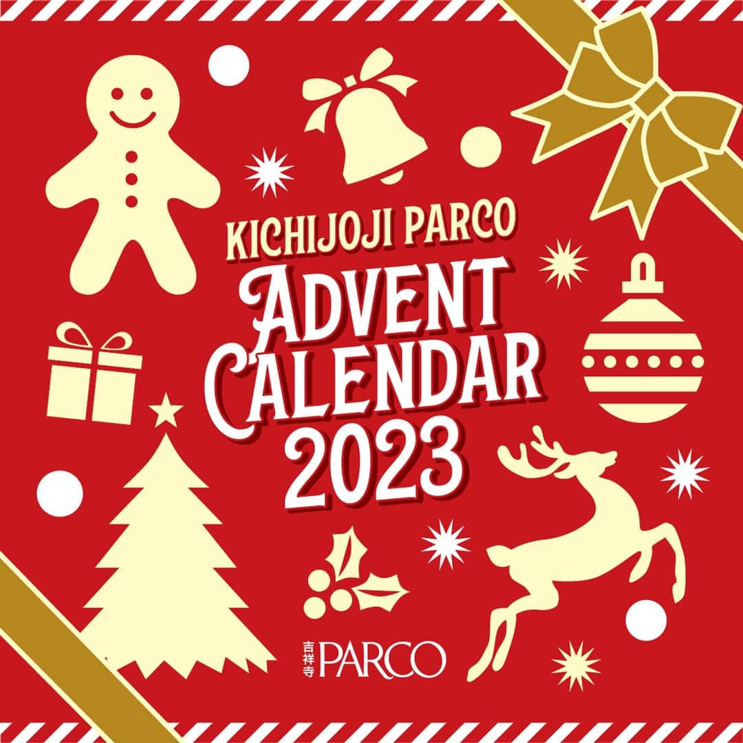 吉祥寺PARCOのインスタグラム：「KICHIJOJI PARCO ADVENT CALENDAR 2023  HAPPY LITTLE THINGS  クリスマスまで、あと少し。  12月1日からクリスマス当日まで 毎日1投稿、アドベントカレンダー形式で 素敵なアイテムをご紹介してきましたが、 みなさん、クリスマスの準備は順調に進んでいますか？  アドベントカレンダーの後半は、吉祥寺散歩企画で #吉祥寺PARCO と出かける吉祥寺のクリスマスをご紹介します。  どうぞお楽しみに！  #吉祥寺PARCOクリスマスギフト #吉祥寺 #吉祥寺PARCO #吉祥寺パルコ #アドベントカレンダー #吉祥寺スイーツ #吉祥寺ギフト」