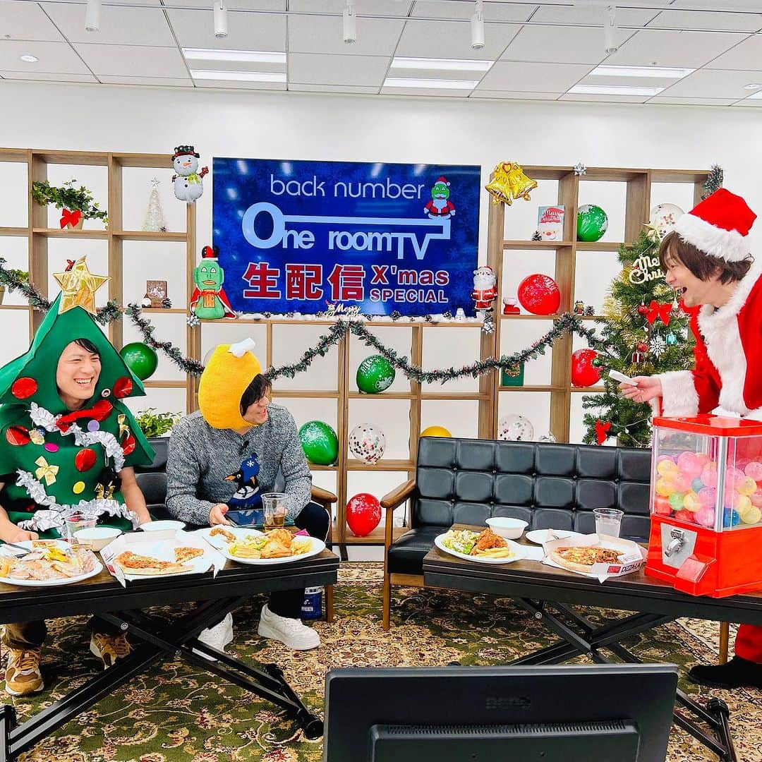 back numberさんのインスタグラム写真 - (back numberInstagram)「『one room TV 生配信X’masスペシャル！』 ご覧いただきありがとうございました🎄🍗🎅  ピザやチキンを食べながら、一足早いクリスマスパーティーをみなさんと楽しむことができました✨  ｰｰｰｰｰｰｰｰｰｰｰｰｰｰ 3人が「one room TV 生配信X’masスペシャル！」で対戦したゲームにあなたのお名前とメンバーのサインを入れてプレゼントします🎁  さらに！ 抽選にはずれてもWチャンスで 「“in your humor tour 2023”one roomオリジナル スケルトンアクリルキーホルダー」(非売品) を100名様にプレゼント🎁  生配信をご覧いただけなかった方もご応募いただけます‼️  ⏰応募期間 12月19日(火)23:59 まで  詳しくはone room［special］ページをご確認ください‼️ ｰｰｰｰｰｰｰｰｰｰｰｰｰｰ  #backnumber #backnumberクリスマス #bn_manager_diary」12月16日 12時02分 - back_number_official