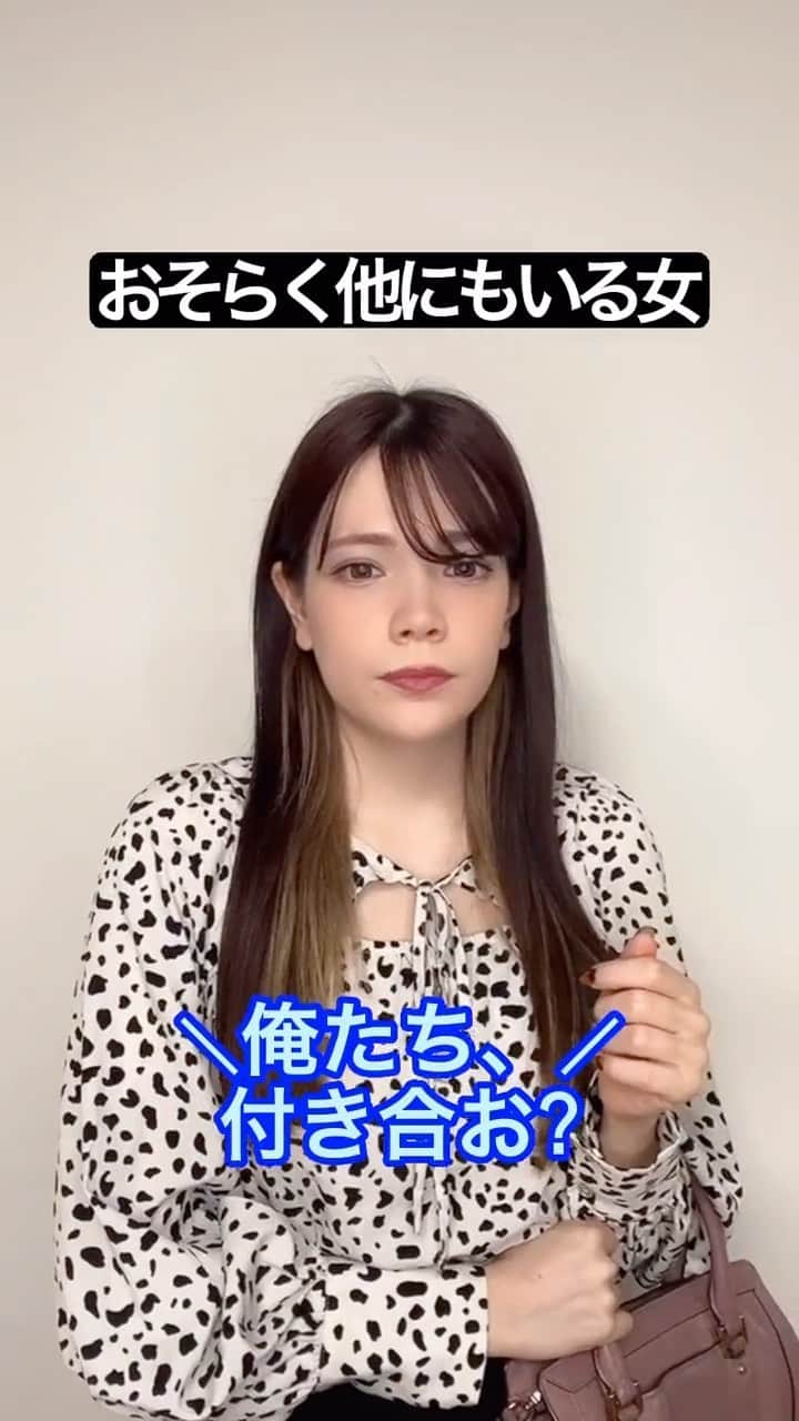れもんえいみのインスタグラム：「ある意味お似合いってことで」