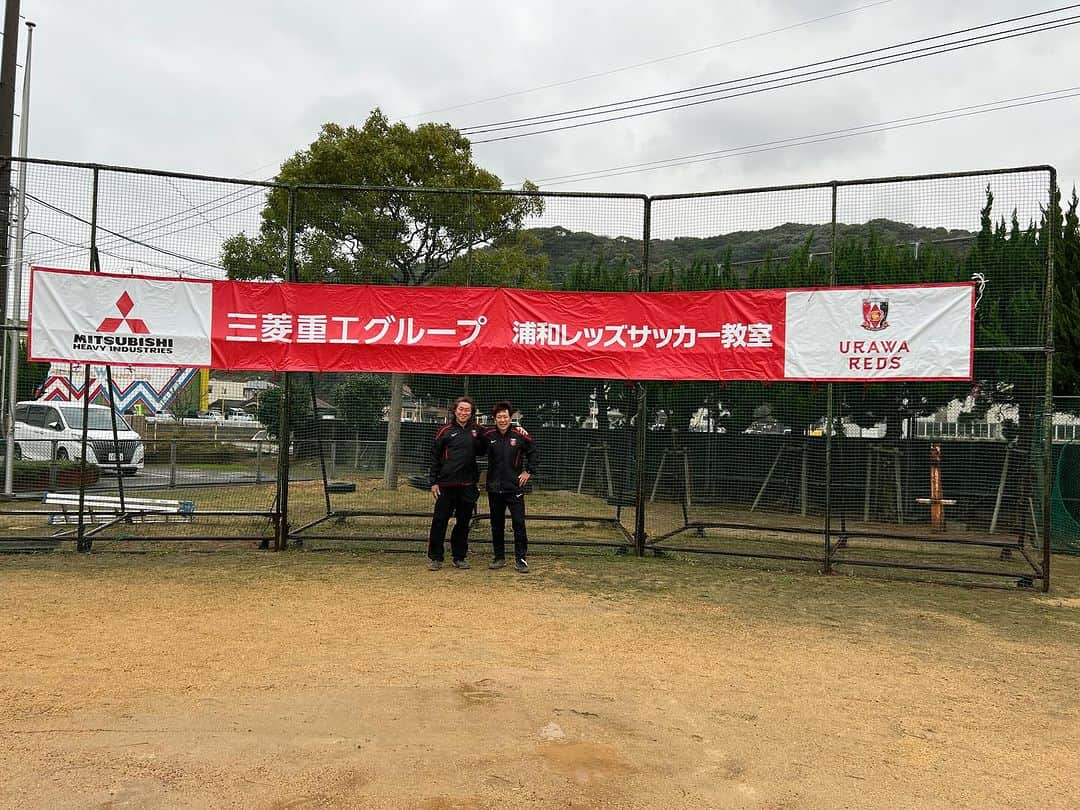 水内猛さんのインスタグラム写真 - (水内猛Instagram)「三菱重工グループ浦和レッズサッカー教室⚽️下関で開催❗️小雨とやや強い風の中でしたが、最後まで笑顔でやり切りました😊 #三菱重工 #下関 #浦和レッズ #ハートフルクラブ #親子サッカー教室 #岡野雅行 #野人」12月16日 12時34分 - takeshimizuuchi