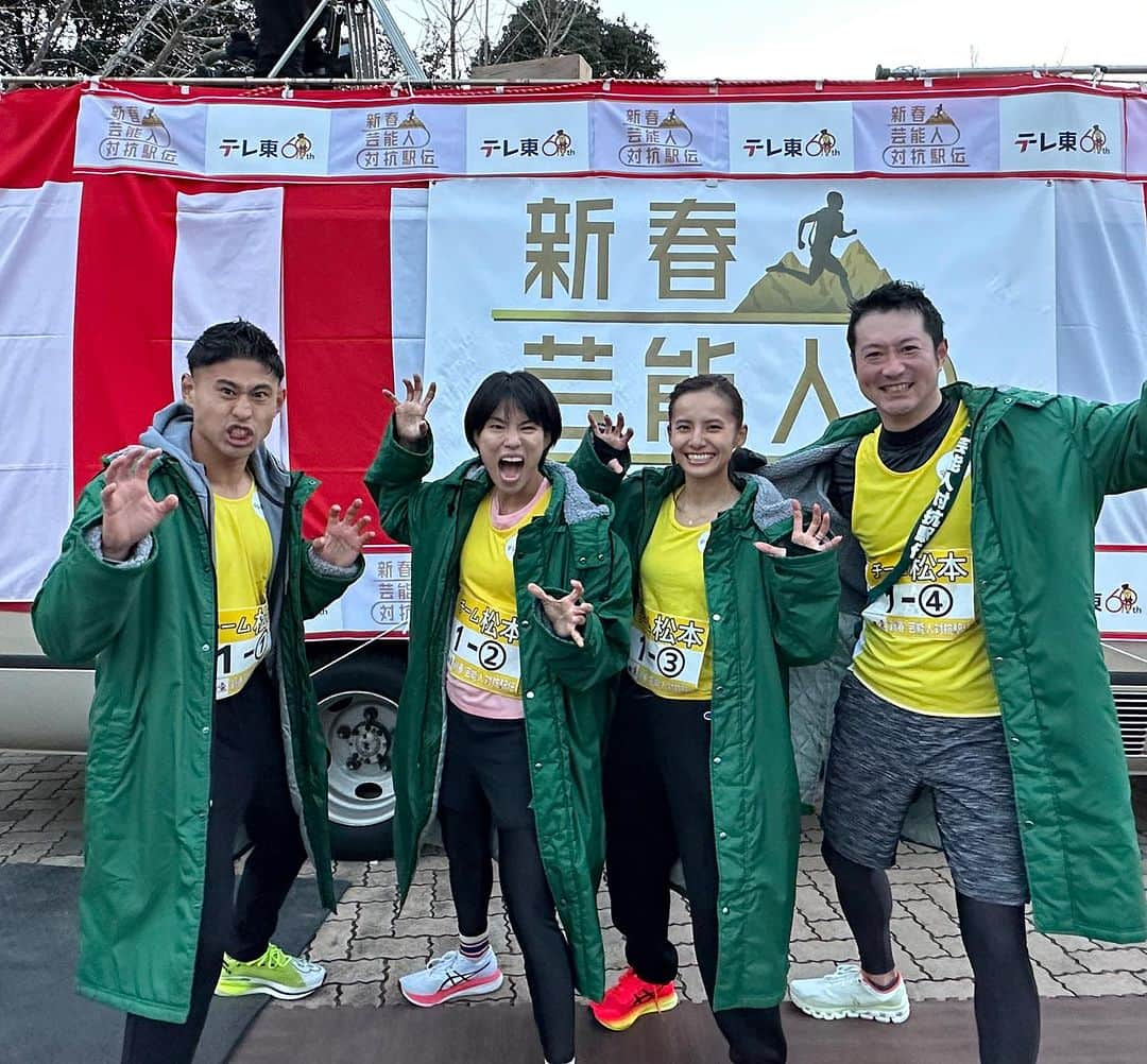 宮下純一さんのインスタグラム写真 - (宮下純一Instagram)「ニューイヤー駅伝・箱根駅伝と並ぶ新春三大駅伝と称されつつある芸能人対抗駅伝に参加させていただきました🏃💨舞台は、埼玉県の秩父ミューズパーク。１周10ｋｍのコースを３周する4区間30ｋｍの戦い！コース前半には高低差200ｍの急激な下り、後半には箱根駅伝の山登りにも匹敵する心臓破りの“ミューズの坂”が待ち構えるトリッキーなコースは全く経験のない地獄のロードでした🤮松本薫さんチームでワタリ119さん佐野千晃とチームを組んで出させていただきました🎽最近教えてもらって履いているOnのシューズのお陰もあってアップダウンのコース頑張れました❣️この模様は1/3テレビ東京系列14:00-16:00でオンエアされます‼️結果はいかに😂お楽しみに‼️#新春芸能人対抗駅伝2024 #松本薫 #ワタリ119 #佐野千晃 #レスキュー #こんなんきいてなかった #激アップダウン #唯一の水の生き物 #On #ランニングシューズ」12月16日 12時47分 - junichi1017