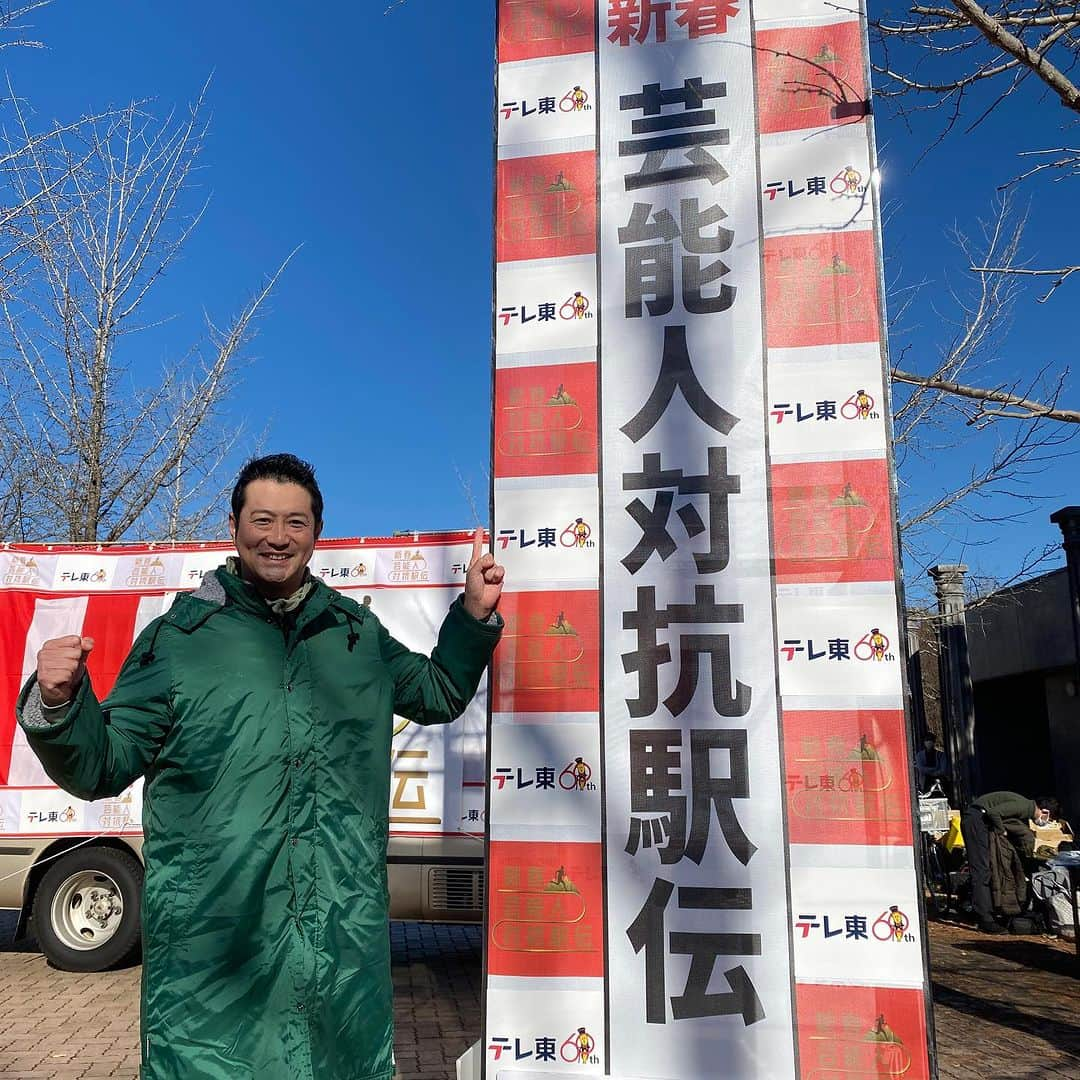 宮下純一さんのインスタグラム写真 - (宮下純一Instagram)「ニューイヤー駅伝・箱根駅伝と並ぶ新春三大駅伝と称されつつある芸能人対抗駅伝に参加させていただきました🏃💨舞台は、埼玉県の秩父ミューズパーク。１周10ｋｍのコースを３周する4区間30ｋｍの戦い！コース前半には高低差200ｍの急激な下り、後半には箱根駅伝の山登りにも匹敵する心臓破りの“ミューズの坂”が待ち構えるトリッキーなコースは全く経験のない地獄のロードでした🤮松本薫さんチームでワタリ119さん佐野千晃とチームを組んで出させていただきました🎽最近教えてもらって履いているOnのシューズのお陰もあってアップダウンのコース頑張れました❣️この模様は1/3テレビ東京系列14:00-16:00でオンエアされます‼️結果はいかに😂お楽しみに‼️#新春芸能人対抗駅伝2024 #松本薫 #ワタリ119 #佐野千晃 #レスキュー #こんなんきいてなかった #激アップダウン #唯一の水の生き物 #On #ランニングシューズ」12月16日 12時47分 - junichi1017