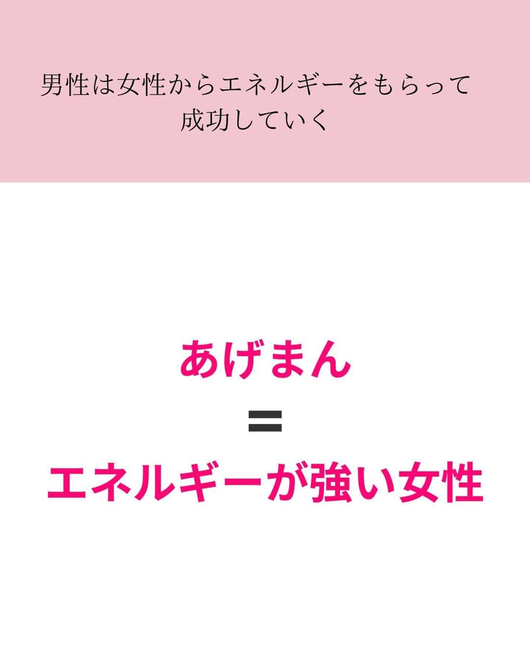 水紀華さんのインスタグラム写真 - (水紀華Instagram)「怪しい東洋中医学論✍️今回は“あげまん”についてです🦋✨ ⁡ ⁡ ⁡ ⁡ 『これはどういった状態！？』 『この悩みについて分析してほしい！』 ⁡ リクエストも大募集です🫶 気軽にコメントで教えて下さい♡ ⁡ ⁡ ⁡ ⁡ 【スクール詳細】 ⁡ ・LINEオープンチャットを利用します ⁡ ・匿名で参加できます ⁡ ・COCOMIN LIFEにて 　カテゴリー【クリスマスBOX】の中から 　1個購入すると参加できます ⁡ ・cocomin LINEに購入したスクリーンショットを 　送って下さい ⁡ ・販売は12/22 12時まで⚠️ ⁡  #東洋医学 #怪しい東洋中医学論 #体質改善ダイエット #あげまん　#あげまん女子 #ハイスペ婚 #出世 #お金持ちになる方法  ⁡」12月16日 12時46分 - mizuki_ah
