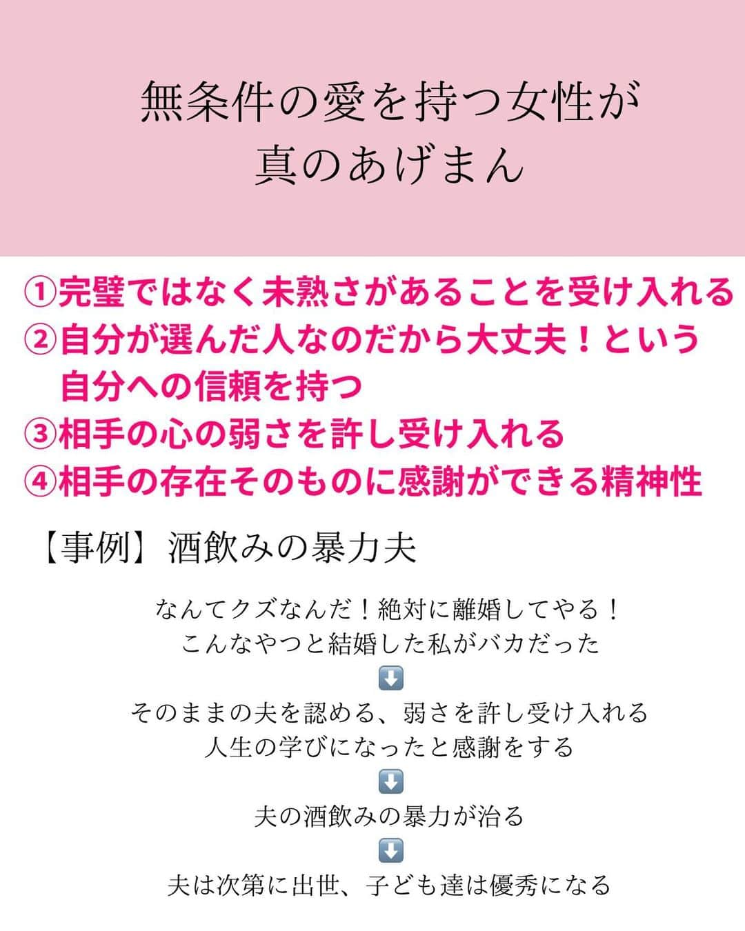 水紀華さんのインスタグラム写真 - (水紀華Instagram)「怪しい東洋中医学論✍️今回は“あげまん”についてです🦋✨ ⁡ ⁡ ⁡ ⁡ 『これはどういった状態！？』 『この悩みについて分析してほしい！』 ⁡ リクエストも大募集です🫶 気軽にコメントで教えて下さい♡ ⁡ ⁡ ⁡ ⁡ 【スクール詳細】 ⁡ ・LINEオープンチャットを利用します ⁡ ・匿名で参加できます ⁡ ・COCOMIN LIFEにて 　カテゴリー【クリスマスBOX】の中から 　1個購入すると参加できます ⁡ ・cocomin LINEに購入したスクリーンショットを 　送って下さい ⁡ ・販売は12/22 12時まで⚠️ ⁡  #東洋医学 #怪しい東洋中医学論 #体質改善ダイエット #あげまん　#あげまん女子 #ハイスペ婚 #出世 #お金持ちになる方法  ⁡」12月16日 12時46分 - mizuki_ah