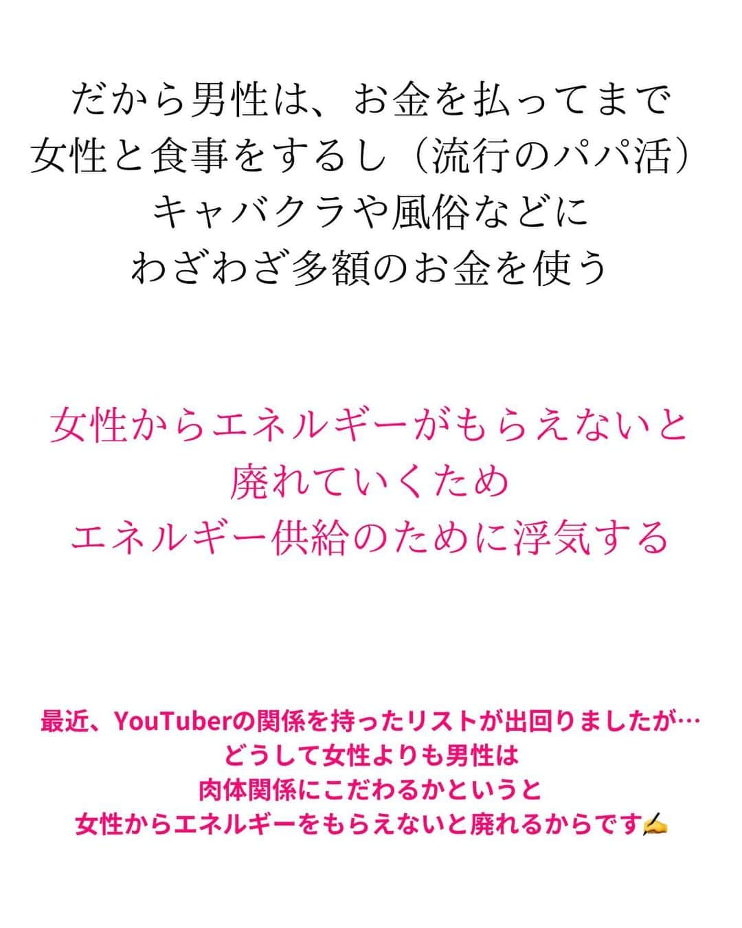 水紀華さんのインスタグラム写真 - (水紀華Instagram)「怪しい東洋中医学論✍️今回は“あげまん”についてです🦋✨ ⁡ ⁡ ⁡ ⁡ 『これはどういった状態！？』 『この悩みについて分析してほしい！』 ⁡ リクエストも大募集です🫶 気軽にコメントで教えて下さい♡ ⁡ ⁡ ⁡ ⁡ 【スクール詳細】 ⁡ ・LINEオープンチャットを利用します ⁡ ・匿名で参加できます ⁡ ・COCOMIN LIFEにて 　カテゴリー【クリスマスBOX】の中から 　1個購入すると参加できます ⁡ ・cocomin LINEに購入したスクリーンショットを 　送って下さい ⁡ ・販売は12/22 12時まで⚠️ ⁡  #東洋医学 #怪しい東洋中医学論 #体質改善ダイエット #あげまん　#あげまん女子 #ハイスペ婚 #出世 #お金持ちになる方法  ⁡」12月16日 12時46分 - mizuki_ah