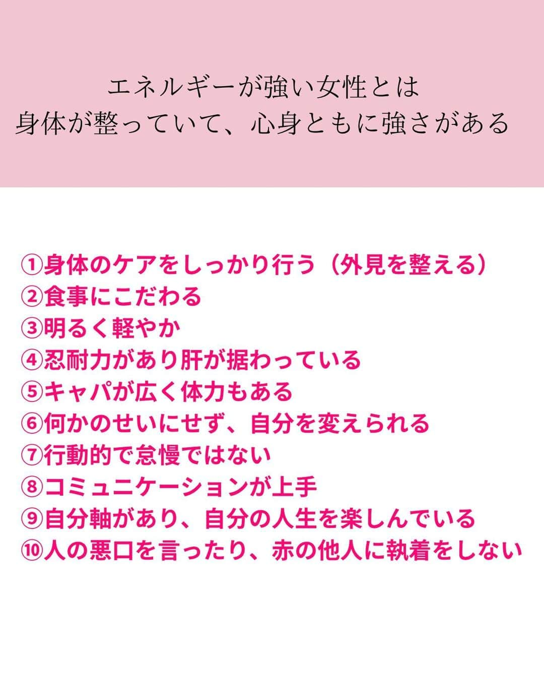 水紀華さんのインスタグラム写真 - (水紀華Instagram)「怪しい東洋中医学論✍️今回は“あげまん”についてです🦋✨ ⁡ ⁡ ⁡ ⁡ 『これはどういった状態！？』 『この悩みについて分析してほしい！』 ⁡ リクエストも大募集です🫶 気軽にコメントで教えて下さい♡ ⁡ ⁡ ⁡ ⁡ 【スクール詳細】 ⁡ ・LINEオープンチャットを利用します ⁡ ・匿名で参加できます ⁡ ・COCOMIN LIFEにて 　カテゴリー【クリスマスBOX】の中から 　1個購入すると参加できます ⁡ ・cocomin LINEに購入したスクリーンショットを 　送って下さい ⁡ ・販売は12/22 12時まで⚠️ ⁡  #東洋医学 #怪しい東洋中医学論 #体質改善ダイエット #あげまん　#あげまん女子 #ハイスペ婚 #出世 #お金持ちになる方法  ⁡」12月16日 12時46分 - mizuki_ah