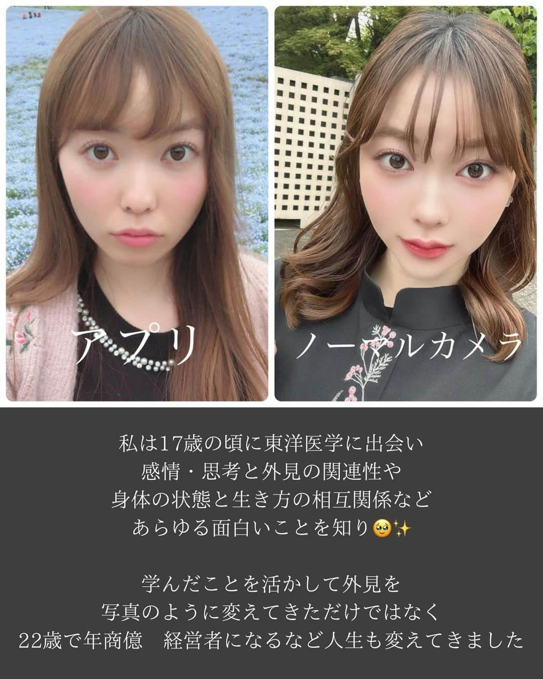 水紀華さんのインスタグラム写真 - (水紀華Instagram)「怪しい東洋中医学論✍️今回は“あげまん”についてです🦋✨ ⁡ ⁡ ⁡ ⁡ 『これはどういった状態！？』 『この悩みについて分析してほしい！』 ⁡ リクエストも大募集です🫶 気軽にコメントで教えて下さい♡ ⁡ ⁡ ⁡ ⁡ 【スクール詳細】 ⁡ ・LINEオープンチャットを利用します ⁡ ・匿名で参加できます ⁡ ・COCOMIN LIFEにて 　カテゴリー【クリスマスBOX】の中から 　1個購入すると参加できます ⁡ ・cocomin LINEに購入したスクリーンショットを 　送って下さい ⁡ ・販売は12/22 12時まで⚠️ ⁡  #東洋医学 #怪しい東洋中医学論 #体質改善ダイエット #あげまん　#あげまん女子 #ハイスペ婚 #出世 #お金持ちになる方法  ⁡」12月16日 12時46分 - mizuki_ah