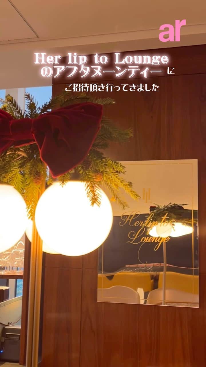アール編集部のインスタグラム