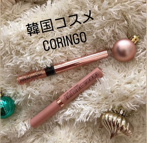 葵のインスタグラム：「今日のお出かけメイク💓 初めて韓国コスメCORINGOを使ってみたよ！  @coringco_official.jp  「誰でも簡単に可愛くなれる」をコンセプトに、商品を通して、自信あふれる笑顔を作り出すことを目標としたコスメだそうです。  デザインも細部までこだわっており、持っているだけでも気分が上がるような可愛いパッケージになってる❣️  使ったのはこちらの２つ💁‍♀️ ・SHABAM SHABAM ROMANTIC GLITTER02 ・QUICK HARA VOLUME MAKE02   SHABAM SHABAM ROMANTIC GLITTER02 ⇒キラキラが綺麗で今回はまぶた上にも目の下にもどちにも使ってみたよ！  QUICK HARA VOLUME MAKER ⇒涙袋にも、アイホールにシャドウとしても使用可能 さらっと濡れて使いやすよ！  二つをMixしてつかうとかなりきらきら感アップして⤴️いい感じ！ 今日は長丁場だからしっかりメイクしてこう💄 #PR #coringco#コリンコ#韓国コスメ#lオリーブヤング #涙袋#アイカラー#アイシャドウ」