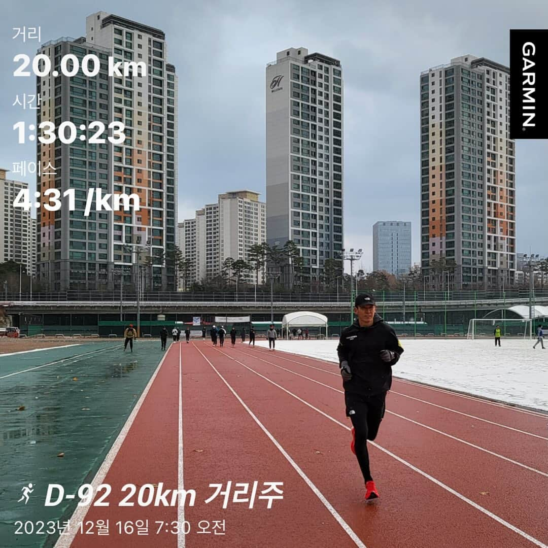 ジヌションのインスタグラム：「🏃‍♂️❄️ D-92 서울마라톤 동마 준비 훈련 트랙 50바퀴 20km 거리주 눈이 펑펑 내리는 설중런 느낌있네! #running #오운완」