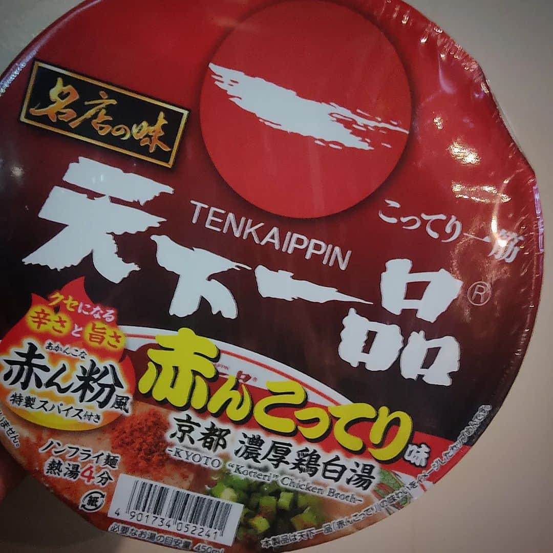 越中睦士のインスタグラム：「タカありがとう🍜  #天下一品」