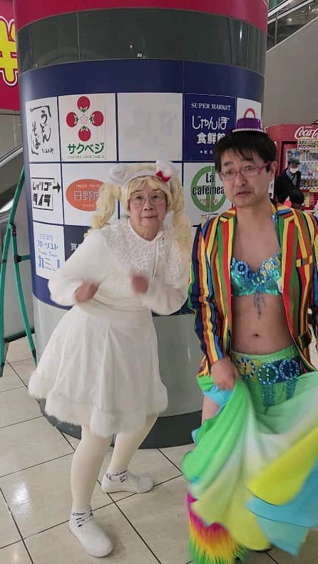 大平我路のインスタグラム：「世界最高齢地下アイドル「プリンセスやすこ」さん」