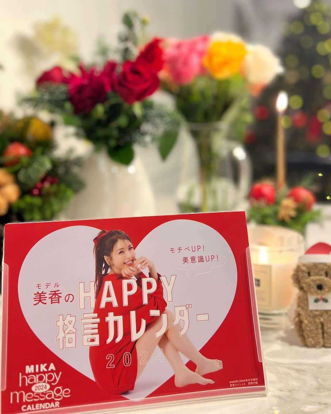 美香さんのインスタグラム写真 - (美香Instagram)「美香カレンダーお渡し会❤️ いよいよ明日です✨  お渡し会が終わったら カレンダーの内容をもう少し紹介できるかな？  みんなに会えるが楽しみ❤️ なんて素敵な１２月。  みんなみんなありがとう🎅🎄✨  緊張しないで楽しみに来てねー❤️❤️❤️  @andgirl_jp  #美香スペシャル版冬号  #美香happy格言カレンダー付録つき✨」12月16日 14時51分 - mikaofficial99