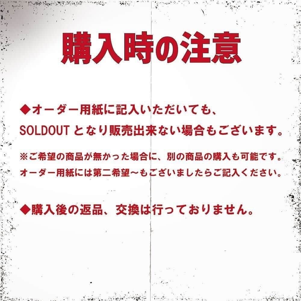 古着屋フラミンゴ下北沢マバタキ店さんのインスタグラム写真 - (古着屋フラミンゴ下北沢マバタキ店Instagram)「Ye氏(カニエウェスト)とGAPのコラボブランド 『Yeezy×GAP』 "幻の未発売アイテム"  計7種類のDEAD STOCKを 12/17(日)開催のフルギフェスにて販売致します。 ——— 【イベント出店日時】 ▼フルギフェス®with Vintage. City ▼2023年12月17日(日) 　9:00〜19:00 (最終入場18:30) 　※在庫無くなり次第終了  【開催場所】 ▼東京ビッグサイト（東京国際展示場）東1・東2ホール 〒135-0063 東京都江東区有明3-11-1 (りんかい線 国際展示場駅　徒歩約7分／ゆりかもめ 東京ビッグサイト駅　徒歩約3分)  【入場料】 500円　(小学生以下無料、ペット同伴不可) -——  ～販売時ルール～ 【オープンから購入までの流れについて】 1.開場の9:00になりましたら、Yeezy×GAP POPUPスペースにて整理券を配布いたします。 2.整理券番号順にお並びいただき、5組ごと５分程度順番にサンプルを確認していただけます。 3.整理券1番の方から順番にレジへご案内いたします。  【購入の手順】 1.整理券裏のオーダー用紙に購入したい商品の 　番号/サイズ/枚数　を記入。 2.レジにてスタッフにオーダー用紙を提出。 3.スタッフが在庫を確認し、購入いただきます。  【試着について】 ・混雑を避けるため、ご試着はお断りしております。  ・サイズサンプルの商品をハンガー掛けしておりますので、そちらでご確認ください。 ※サンプル品の販売は行なっておりません。  【購入時の注意】 ・オーダー用紙にご記入いただいても、SOLDOUTとなり販売出来ない場合もございます。 ※ご希望の商品がなかった場合に、別の商品の購入も可能です。 　オーダー用紙には第二希望～もございましたらご記入ください。  ・購入後の返品、交換は行っておりません。  【販売制限について】 各アイテムの在庫数は異なる為、お一人様一回の販売可能枚数もアイテムによって異なります。 （Heavyweight sweat pants/Pullover hoodie以外のアイテムは、どれもお一人様20枚くらいまで販売可能です。）  【在庫について】 ・全アイテム合計で約2,000枚の在庫をご用意しております。 ・各アイテムごとの数量は異なります。 ・最新の在庫状況は、受付付近に設置の在庫表をご覧ください。  【通販について】 ・POPUP後の在庫状況を見てフラミンゴオンラインへの掲載を予定しております。 その際は、追ってinstagramにて告知させていただきます。  【お問い合わせについて】 ・ＤＭでのお問い合わせは一切受け付けておりません。 ・お問い合わせは以下のメールアドレスにて承ります。  yeezy_gap_popup＠http://flamingo-online.jp  -—— #yeezygap #yeezy #gap #kanyewest #ye #unreleaseditems #古着フェス  #フルギフェス」12月16日 14時52分 - nagoya_mabataki