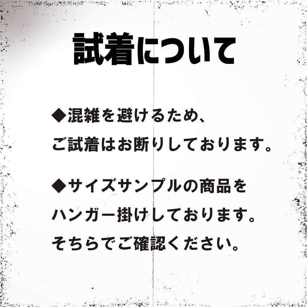 古着屋フラミンゴ下北沢マバタキ店さんのインスタグラム写真 - (古着屋フラミンゴ下北沢マバタキ店Instagram)「Ye氏(カニエウェスト)とGAPのコラボブランド 『Yeezy×GAP』 "幻の未発売アイテム"  計7種類のDEAD STOCKを 12/17(日)開催のフルギフェスにて販売致します。 ——— 【イベント出店日時】 ▼フルギフェス®with Vintage. City ▼2023年12月17日(日) 　9:00〜19:00 (最終入場18:30) 　※在庫無くなり次第終了  【開催場所】 ▼東京ビッグサイト（東京国際展示場）東1・東2ホール 〒135-0063 東京都江東区有明3-11-1 (りんかい線 国際展示場駅　徒歩約7分／ゆりかもめ 東京ビッグサイト駅　徒歩約3分)  【入場料】 500円　(小学生以下無料、ペット同伴不可) -——  ～販売時ルール～ 【オープンから購入までの流れについて】 1.開場の9:00になりましたら、Yeezy×GAP POPUPスペースにて整理券を配布いたします。 2.整理券番号順にお並びいただき、5組ごと５分程度順番にサンプルを確認していただけます。 3.整理券1番の方から順番にレジへご案内いたします。  【購入の手順】 1.整理券裏のオーダー用紙に購入したい商品の 　番号/サイズ/枚数　を記入。 2.レジにてスタッフにオーダー用紙を提出。 3.スタッフが在庫を確認し、購入いただきます。  【試着について】 ・混雑を避けるため、ご試着はお断りしております。  ・サイズサンプルの商品をハンガー掛けしておりますので、そちらでご確認ください。 ※サンプル品の販売は行なっておりません。  【購入時の注意】 ・オーダー用紙にご記入いただいても、SOLDOUTとなり販売出来ない場合もございます。 ※ご希望の商品がなかった場合に、別の商品の購入も可能です。 　オーダー用紙には第二希望～もございましたらご記入ください。  ・購入後の返品、交換は行っておりません。  【販売制限について】 各アイテムの在庫数は異なる為、お一人様一回の販売可能枚数もアイテムによって異なります。 （Heavyweight sweat pants/Pullover hoodie以外のアイテムは、どれもお一人様20枚くらいまで販売可能です。）  【在庫について】 ・全アイテム合計で約2,000枚の在庫をご用意しております。 ・各アイテムごとの数量は異なります。 ・最新の在庫状況は、受付付近に設置の在庫表をご覧ください。  【通販について】 ・POPUP後の在庫状況を見てフラミンゴオンラインへの掲載を予定しております。 その際は、追ってinstagramにて告知させていただきます。  【お問い合わせについて】 ・ＤＭでのお問い合わせは一切受け付けておりません。 ・お問い合わせは以下のメールアドレスにて承ります。  yeezy_gap_popup＠http://flamingo-online.jp  -—— #yeezygap #yeezy #gap #kanyewest #ye #unreleaseditems #古着フェス  #フルギフェス」12月16日 14時52分 - nagoya_mabataki