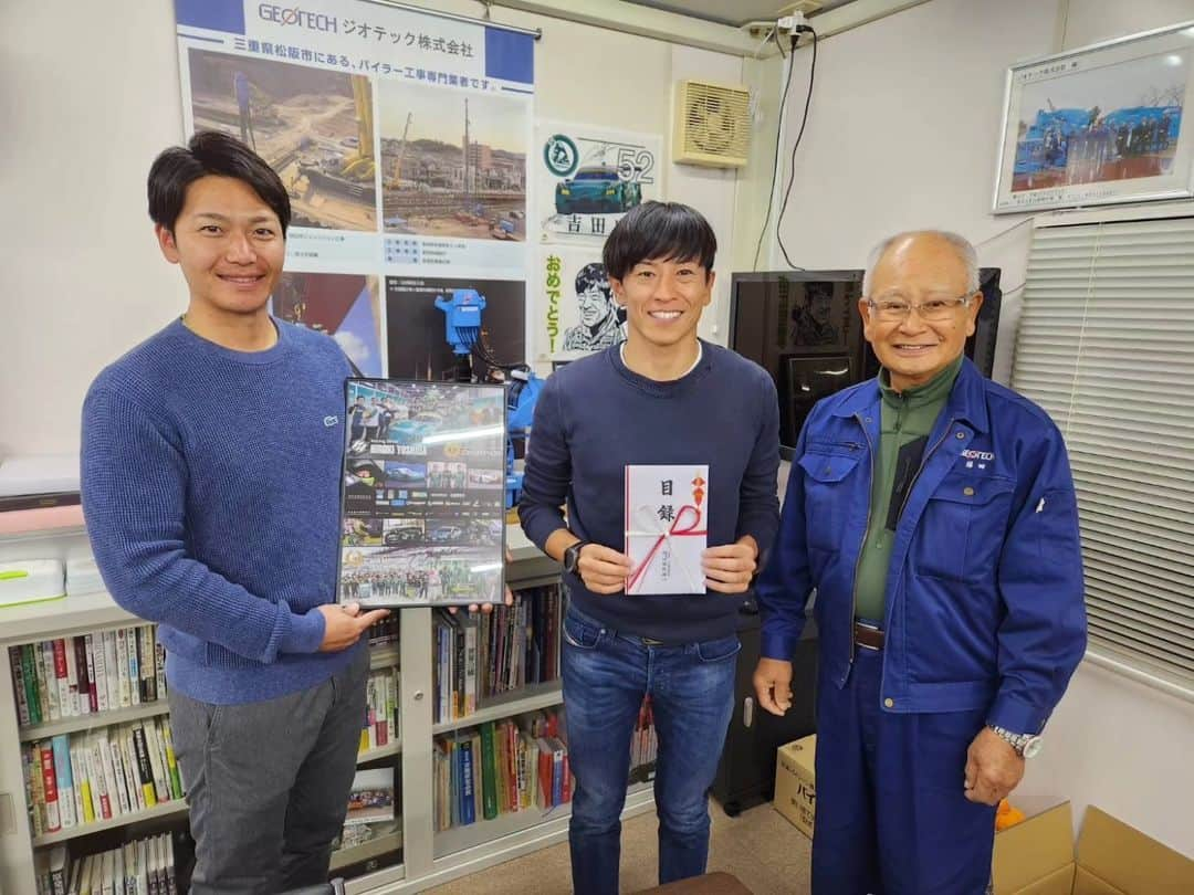 吉田広樹のインスタグラム