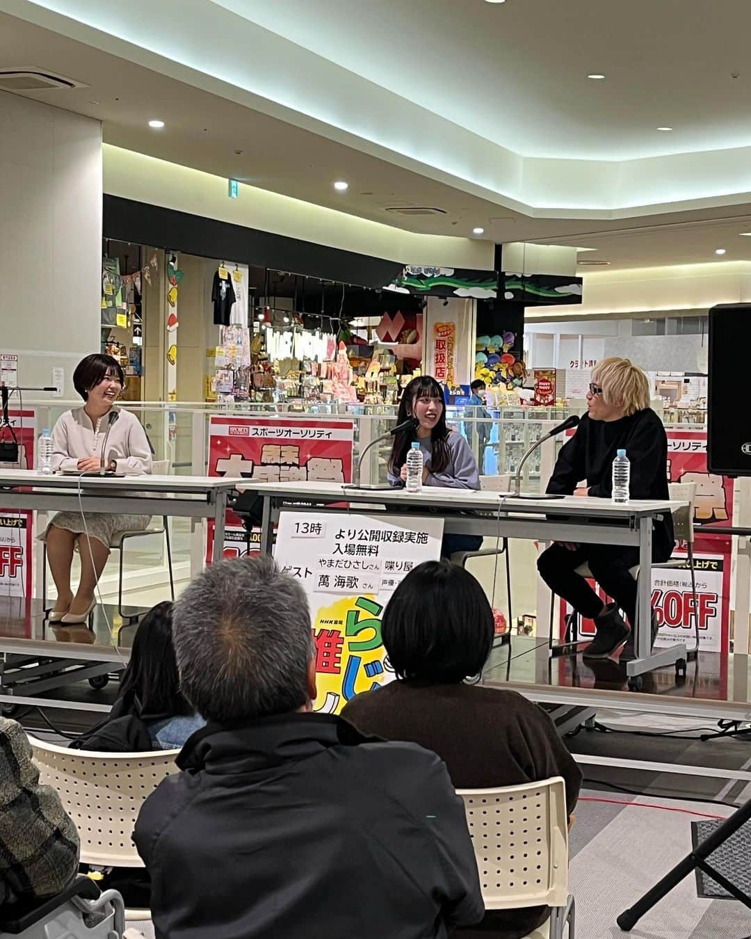 やまだひさしのインスタグラム：「公開収録終了！ オンエアは来週22日と来年1月26日。 NHKラジオ第一で。 らじる★らじるなら全国で聴けます。  #nhk盛岡」
