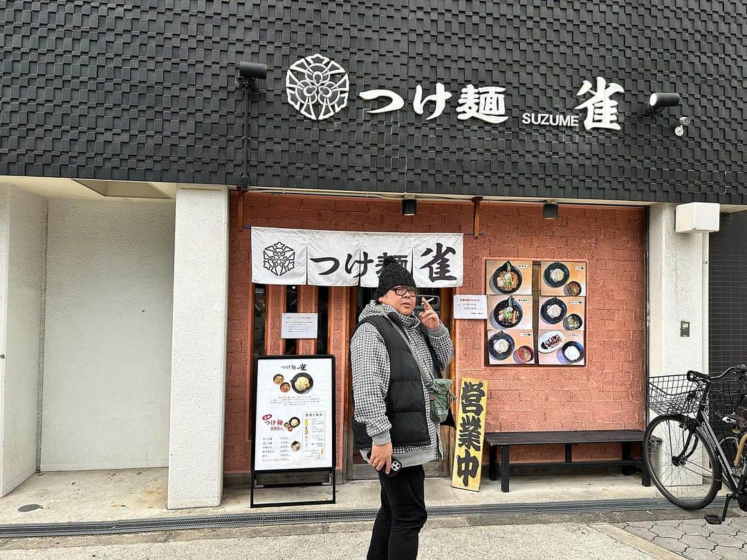 森田展義さんのインスタグラム写真 - (森田展義Instagram)「忘れじの 夕陽丘にある 『雀』なる処で 『辛つけ麺 3辛』なるものを #タンク さんにご馳走にはなり #山田スタジアム さん達と食す！  #なる処 #なるもの食し  #nobmorley #吉本新喜劇 #森田展義 #夕陽丘 #つけ麺 #雀 #辛つけ麺 #絶品なるもの #食しログ #2023年最高辛つけ麺 #ノミネート #つけ麺好きな人と繋がりたい」12月16日 15時07分 - nobmorley