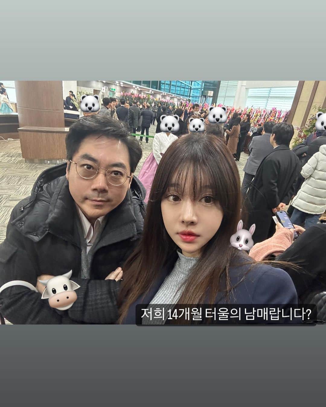 チョ・ミニョンさんのインスタグラム写真 - (チョ・ミニョンInstagram)「민기85랑 결혼식 다녀오는 택시 안인데 새언니한테 굽신거려서 오늘 술먹는 허락을 받은 민기85 신나서 친구 애아빠한테 전화해서 한잔하자니까  친구”  허락받아 볼게 잠시만 “ 민기85 ” 응~ 허락을 대체 언제 까지 받고 사냐  옆에서 듣다 어이없어 내가 오빠도 방금 허락 맡았잖아!  민기85 “ 잘 들어 ! 이게 나의 허세야 남자들 다 이래 라고 하는데 아 ㅋㅋㅋㅋㅋㅋㅋㅋㅋㅋㅋㅋㅋ  그리고 친구 와이프분이 올 때 유안이도 데려와 달라니까  민기85 : 내가 가서 유안이 처럼 놀면 안되냐?  아,,,, 낼 모레 40줄 양반이 할 대사인가 싶네요 오늘도 새언니에게 감사함을 느끼며 따듯하게 하루가 저무네요  모두 감기 조심하세요 넘 춥네요」12月16日 16時54分 - xxjominxx