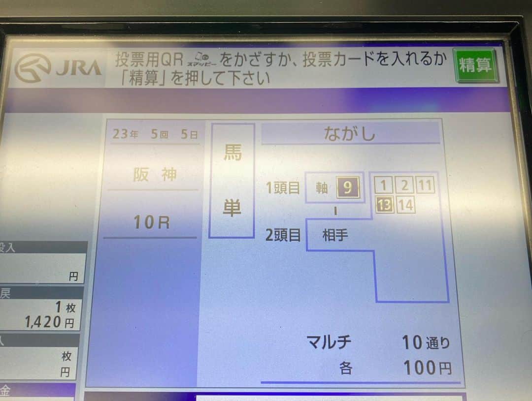 佐藤夢さんのインスタグラム写真 - (佐藤夢Instagram)「阪神競馬場へ愛に来てくれてありがとーございましたー🥳朝から沢山ファンの方が来てくれてたり初めての方もいっぱいお声掛け嬉しかったです🥰SKNフラッシュ8全員を応援してくれるのも嬉しいけどやっぱり変わらず『夢氏推し』言葉に心掴まれてました🫰🏻💕続けてきて本気で良かったです🥰  予想の結果は…阪神１０レースだけ❗️  馬単とれてました👏👏  やっぱり中央は難しい❗️まだまだ勉強不足なので改めてまた詳しく調べたり教えてくださいませ🙋‍♀️  予想のって馬券買ってくれた皆さんすみませんでした🙏😅😅  あらためて本拠地の園田競馬で夢馬券一緒にとりましょうね👍笑  本当みんなありがとねー😘✨  次回は年末に園田競馬で❤️  #阪神競馬 #SKNフラッシュ8 #中央競馬 #地方競馬 #園田競馬 #競馬予想」12月16日 17時04分 - dreamsatoo
