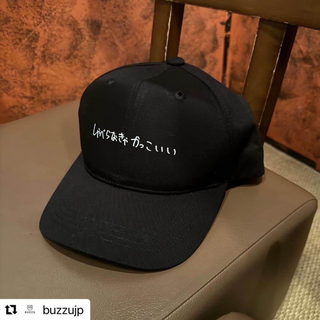 KEN KAGAMIのインスタグラム：「#Repost @buzzujp with @use.repost ・・・ 🌟忘年会・新年会オリジナルグッズを作ろう🍺  BUZZU × Ken Kagami コラボスタンプを使って おもしろグッズをオリジナルでつくってみませんか？  選べるアイテムは140種類以上！ Tシャツ、パーカーなどのアパレル類はもちろん、 マグカップ、キーホルダーなど雑貨類も多数ございます✨  オリジナルのプチギフトとして 忘年会や新年会で配るのもオススメです🎁  まずは無料の会員登録から お気軽にデザイン作成をお楽しみください✨ 　　 　　 ◆WHAT'S BUZZU？👀 さまざまな素材•カテゴリーのアイテムで 誰でも簡単にオリジナルグッズを作れる、買えるサイト 注文から約8営業日で発送致します。 21枚以上でまとめ割り🌟  ※年末年始の商品注文・配送について 誠に勝手ながら、下記の日程を 年末年始休業とさせていただきます。 2023年12月29日(金)〜2024年1月4日(木)  ※休業期間中の商品の発送およびお問い合わせ対応は、 休業明けから対応させていただきます。 商品のご注文は通常通り承っておりますのでぜひご利用下さい。 　　 　　 #BUZZU #バズユー #好きに好きを作ろう#忘年会 #新年会 #おもしろグッズ #KenKagami #KagamiKen #加賀美健 #世界にひとつ #ギフトにおすすめ#オリジナルグッズ #オリジナルTシャツ#オリジナルプリント #Tシャツ #オリジナルデザイン #オーダーメイド #ハンドメイド#クリエイター  #デザイン #design #アート #art」