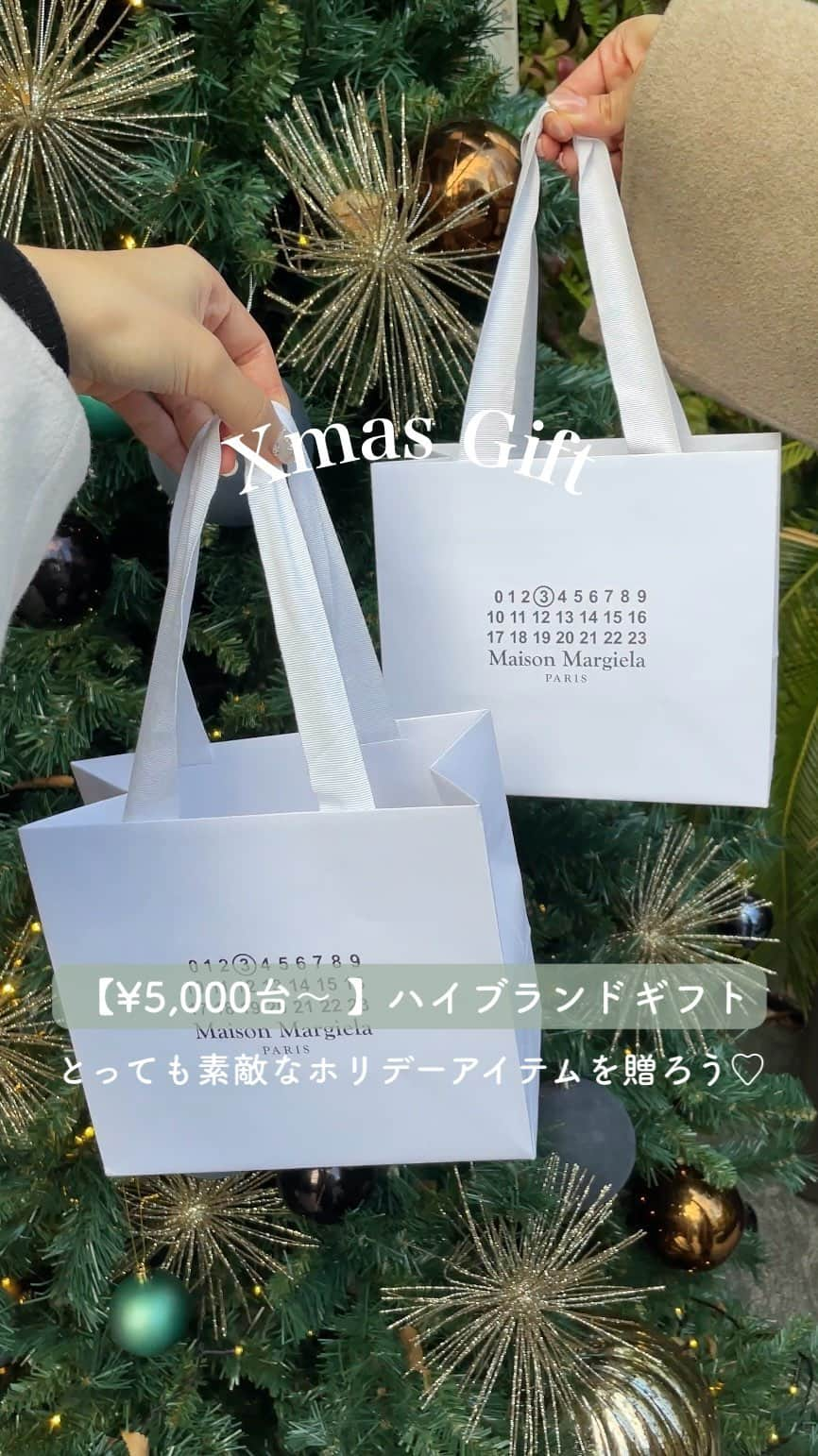 MERYのインスタグラム：「¥5,000台から買えるハイブランドXmas Gift🎄❄️  クリスマスに恋人や自分に贈る プレゼントはもう決まった？✨  今回はクリスマスプレゼントにぴったりな ハイブランドのアイテムをご紹介🎁  ■JO MALONE LONDON ＠jomalonelondon  ■PRADA BEAUTY @pradabeauty  ■Maison Margiela ＠maisonmargielafragrances  見た目も香りもよくてどれにしようか 迷っちゃう…♡  あなたはもうプレゼント決まった？😉  #ジョーマローン #ジョーマローンロンドン #jomalone #PRADA #プラダ #pradabeauty #MaisonMargiela #メゾンマルジェラ #レプリカ #レイジーサンデーモーニング #マルジェラ #香水 #フレグランス #キャンドル #彼女プレゼント #クリスマスプレゼント #クリスマス #記念日プレゼント #ギフトにおすすめ #クリスマスデート #christmasgifts #christmas2023」