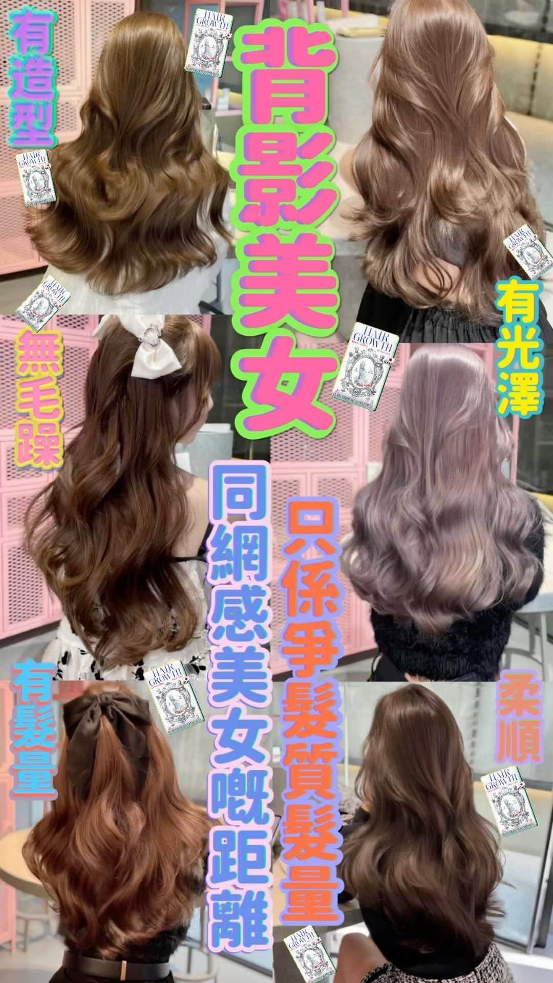 Beautyrankingのインスタグラム：「復活復活！ 宜家係現貨～12月09-31日  MOA 新Āyurveda系列 育髮增長濃密睫毛丸 🇫🇷🇨🇭🇯🇵🇸🇬 法國🇫🇷日本🇯🇵瑞士🇨🇭新加坡🇸🇬專利技術 新品新系列發售慶祝活動 頭髮睫毛速速長套裝價$998   新品育髮增長濃密睫毛丸 +紅藍水光緊緻美肌飲40條套裝$998 再額外送2包育髮增長濃密睫毛丸（$798） 總值$1796 ～相等於55折！！  二合一功能 睫毛 頭髮急急長 急急濃 針對頭髮越來越幼、頭髮比以前生長速度變慢了 頭髮變薄 經歷COVID之後，頭髮質量及生長速度變差變緩慢，感覺掉髮比以前多了 頭髮變得脆弱，沒有以前強韌力，變易斷 急速減重、亦會影響頭髮質量 產後髮量大幅變少、變細軟 即需補充頭髮應有需要之營養、令頭髮生長期延長、眼睫毛增長變濃密 頻繁染髮，漂髮，做造型 依然保持髮質  * 頭髮急急長  * 眼睫毛增長變濃密 * 髮縫變窄  * 增加BB毛 * 激活毛嚢年輕化 * 改善稀疏，強髮根，增髮量 * 延⻑頭髮的⽣⻑期 * 促進頭髮⽣⻑, 修復頭髮髮質 * 助於改善頭髮質量和濃密度 * 對於萎縮中的毛囊有刺激作用，促進毛囊再生 * 純天然提取成分不含藥性及副作用  使用用量建議：每包21粒 普通每次3粒 每2日食一次 — 急急生髮 （一包14日份量） 每3日食一次 —普通受損秀髮 （一包21日份量） 按自己需要程度增加濃度 ，3至4粒一次  一包21粒 $399  日本製🇯🇵 採用世界各地頂級原料研發並取得專利的優質成份，安全安心 全成分／キビ・小麦グルテンエキス（キビエキス、小麦グルテンエキス、ヒマワリ油）、卵黄蛋白加水分解物、オリーブオイル、イソマルトオリゴ糖、豆苗エキス／リン酸二水素ナトリウム、グリセリン脂肪酸エステル、グリセリン脂肪酸エステル、ビタミンB7（ビオチン）（1%含有）、ポリアミン含有米胚芽抽出物、クチナシ黄色色素製剤（クロセチン75%含有）/ゼラチン（豚由来）、グリセリンアレルギー物質/なし  #產後脫髮 #脫髮問題  #脫髮 #生髮  #育髮  #頭髮護理 #頭髮增長  #頭髮稀疏 #頭髮急急長 #生髮水 #生髮精華 #生髮丸」
