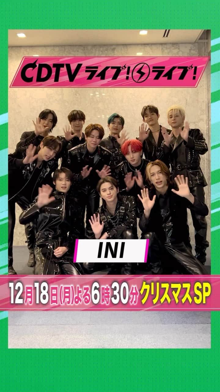 TBS「CDTV」のインスタグラム