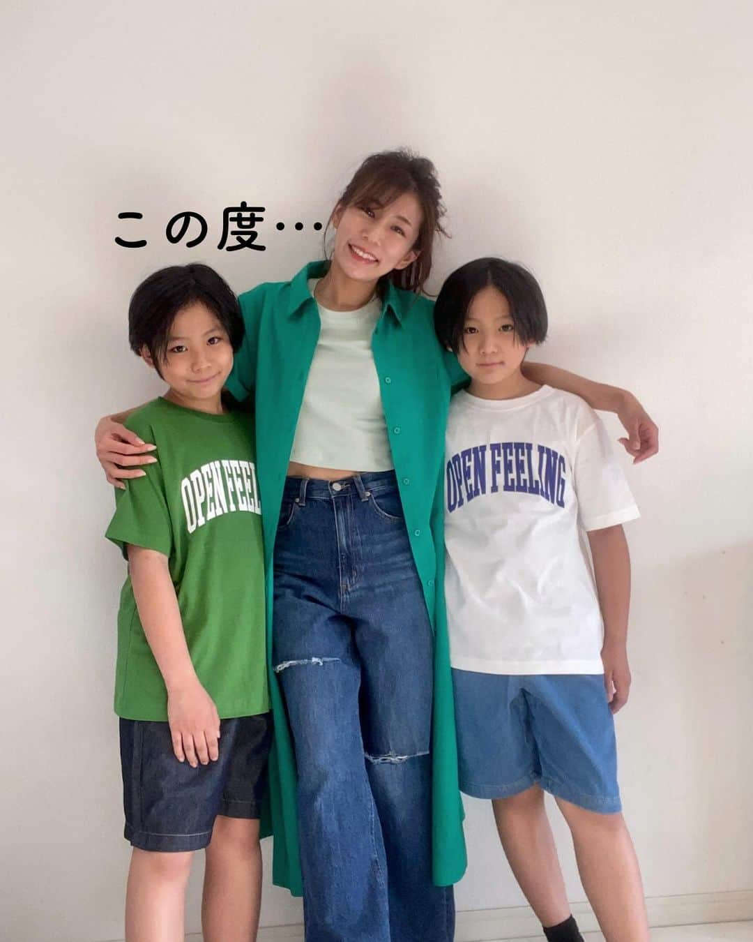 ayakoさんのインスタグラム写真 - (ayakoInstagram)「♡ この度 講談社withとママインフルエンサー集団が 子育て.教育に関するトピックをお届けする with class mama @withclass_mama  の第３期メンバーになりました！  新規アカウント @twins315growth も含めて 活動していけたらいいなと思っております！  素晴らしい方々のメンバーに入れて頂き 恐れ多いですが…私なりの目線でいろんなことを 発信していきたいなと思うので、応援よろしくお願い致します♡アンケートなどもいろいろ実施するので みんなも協力してね！お願いしまーす♡ コラムも書いていくのでお楽しみに♡  #withclassmama  #中学受験#中学受験2023年組#中学受験2024年組」12月16日 18時05分 - ayaya315