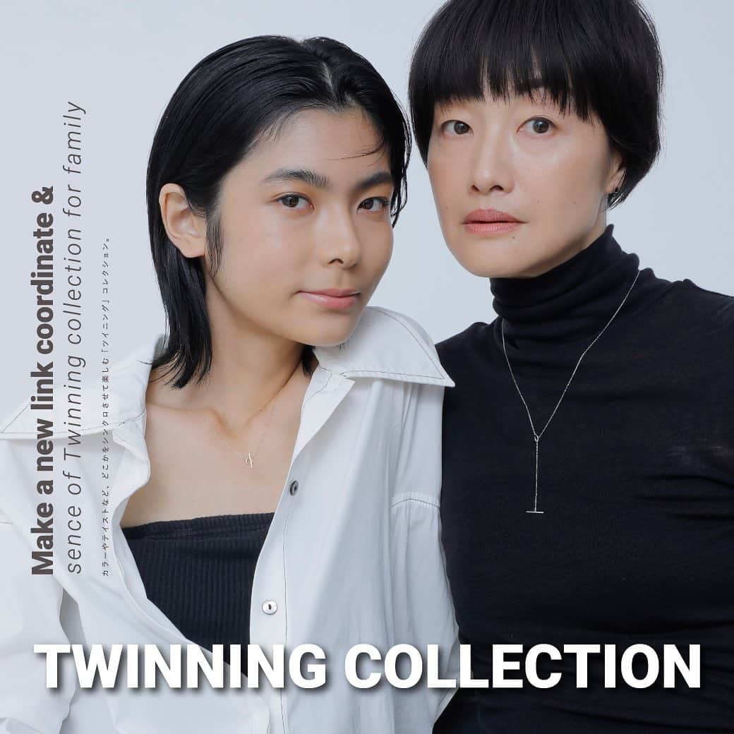 Joueteさんのインスタグラム写真 - (JoueteInstagram)「【 NEWS 】  " TWINNING COLLECTION "  カラーやテイスト、モチーフなど、どこかをさり気なくシンクロさせて楽しむ『ツイニング』コレクションに冬の新作が仲間入り。  Joueteでは、色も形もそのままお揃いのペアジュエリーだけでは終わらない、変化のある新しいスタイルを提案。  パートナーや家族、友達…。 大切な人と、それぞれの“らしさ”を輝かせながら、ストーリーのあるリンク感を後押ししてくれる。日常にも特別なシーンにも、いつでも共に身につけていたくなる多様なラインナップです。  特設ページも公開中です！ オフィシャルサイトおよび公式アプリよりご覧いただけるほか、Instagramストーリーズのハイライト「TWINNING」からも閲覧可能となっておりますので、ぜひご覧くださいませ。 @joueteofficial   #Jouete #ジュエッテ #TWINNING #ツイニング」12月16日 18時10分 - joueteofficial