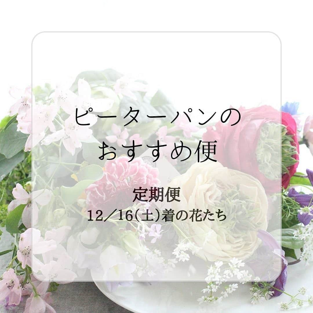 雑誌『花時間』のインスタグラム