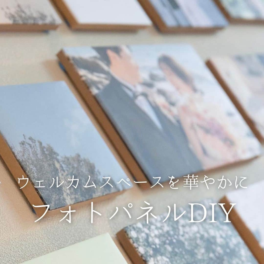 みんなのウェディングさんのインスタグラム写真 - (みんなのウェディングInstagram)「. . ˗ˏˋ Welcome Space...♡ ˎˊ˗ . 今日は、壁面まで飾って華やかなスペースに🌿 #フォトパネルdiy 特集をお届けします🕊️ ⁡ ……………………………………………………………………  ˗ˏˋ #みんなのウェディング でpostしよう🤍 ˎˊ˗  上記を付けて投稿するとこのアカウントで紹介されるかも…🕊️ ぜひ皆さまのとっても素敵なお写真、お待ちしてます✨  ……………………………………………………………………  こんばんは🌙みんなのウェディングです☺️ 今日は、おしゃれな花嫁さんの フォトパネルDIY実例をご紹介します！ ぜひ、#ウェルカムスペース のご参考に 保存🔖をしながらご覧ください🕊️ ⁡ ⁡♡-----Special Thanks-----♡ @non0718wdg さま @piyu___wd さま @rii__wd_ さま @m__wd.217 さま @km_____wedding さま @2023__wd さま @_sor_wd さま  -------------------------------------------- 🌷結婚式準備に役立つ情報を更新中 　@minnano_wedding 🔗をcheck🕊️ ・ 🌷結婚式準備のお悩みや式場＆ドレスの予約相談は 《みんなのウェディング相談デスク》へ🕊️ ・ 🌷結婚式場の口コミ・本物の費用明細は 《みんなのウェディング》結婚式場検索へ🕊️ --------------------------------------------  #ウェルカムスペース装飾 #ウェルカムスペースdiy #ウェルカムスペース手作り　 #ウェルカムスペース準備　 #ウェルカムボード手作り #ウェルカムボードdiy #ウェルカムミラー #ウェルカムアイテム #ウェルカムスペースグッズ #ナチュラルウェディング #花嫁diy #結婚式diy #プレ花嫁diy #2024冬婚 #2024春婚 #2024夏婚 #2024秋婚 #結婚式準備 #プレ花嫁 #プレ花嫁さんと繋がりたい」12月16日 19時00分 - minnano_wedding