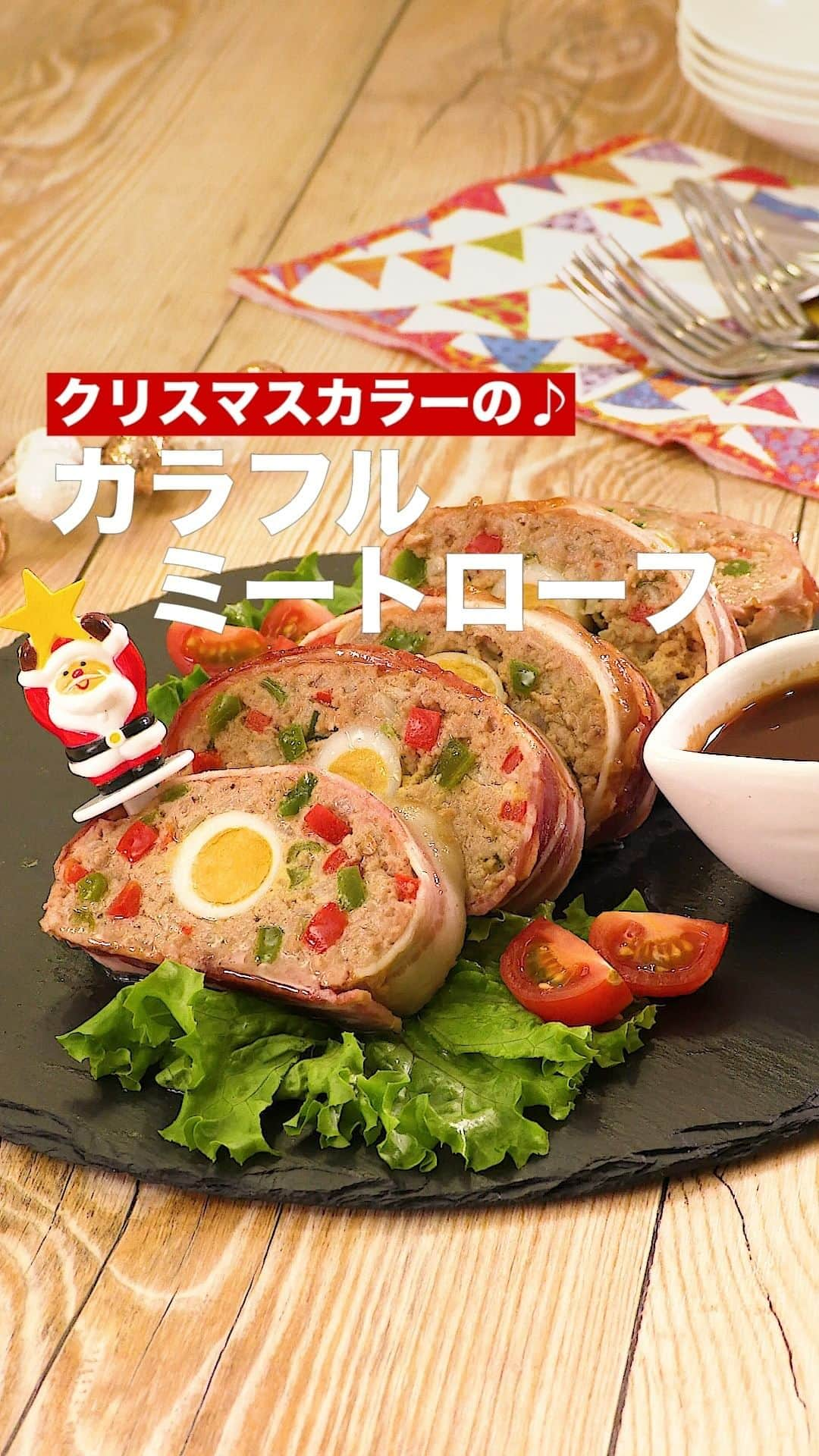 DELISH KITCHENのインスタグラム