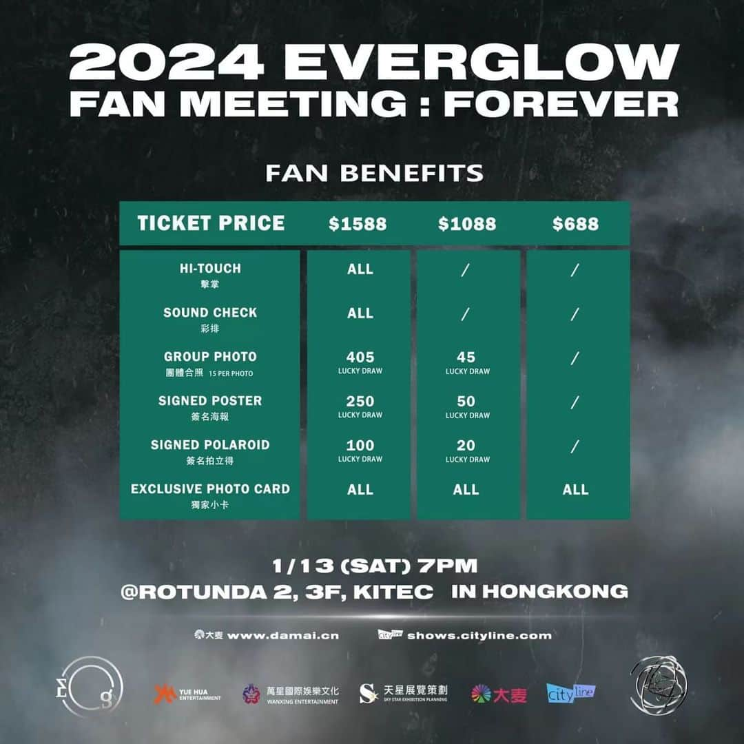 EVERGLOWさんのインスタグラム写真 - (EVERGLOWInstagram)「[📢EVERGLOW NOTICE]  2024 EVERGLOW FAN MEETING :FOREVER  💜 2024.01.13 (SAT) 7PM 📍 @ROTUNDA 2, 3F, KITEC in Hong Kong  ��Please refer to ticket link for further notice and information.💜  🔗 | Ticket link: Damai: http://t.cn/RhJTbtX Cityline: https://shows.cityline.com/  #EVERGLOW #에버글로우 #이유 #시현 #미아 #온다 #아샤 #이런 #FOREVER」12月16日 19時40分 - official_everglow