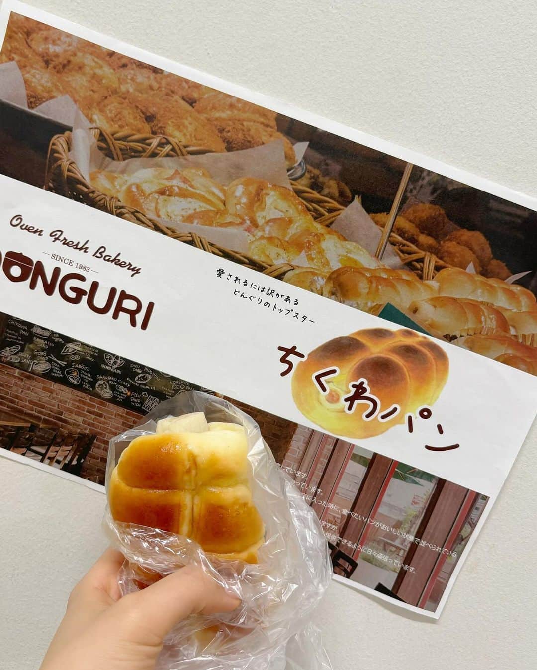 小栗有以さんのインスタグラム写真 - (小栗有以Instagram)「北海道はおいしいものが 多くて困っちゃう🤤➰  ちくわパンも美味しいよね🥯♡ 色んな北海道名物を頂きました！  #北海道 #ファンミーティング #ちくわぱん #ソフトカツゲン #じゃがポックル#白い恋人」12月16日 19時42分 - yuioguri_1226