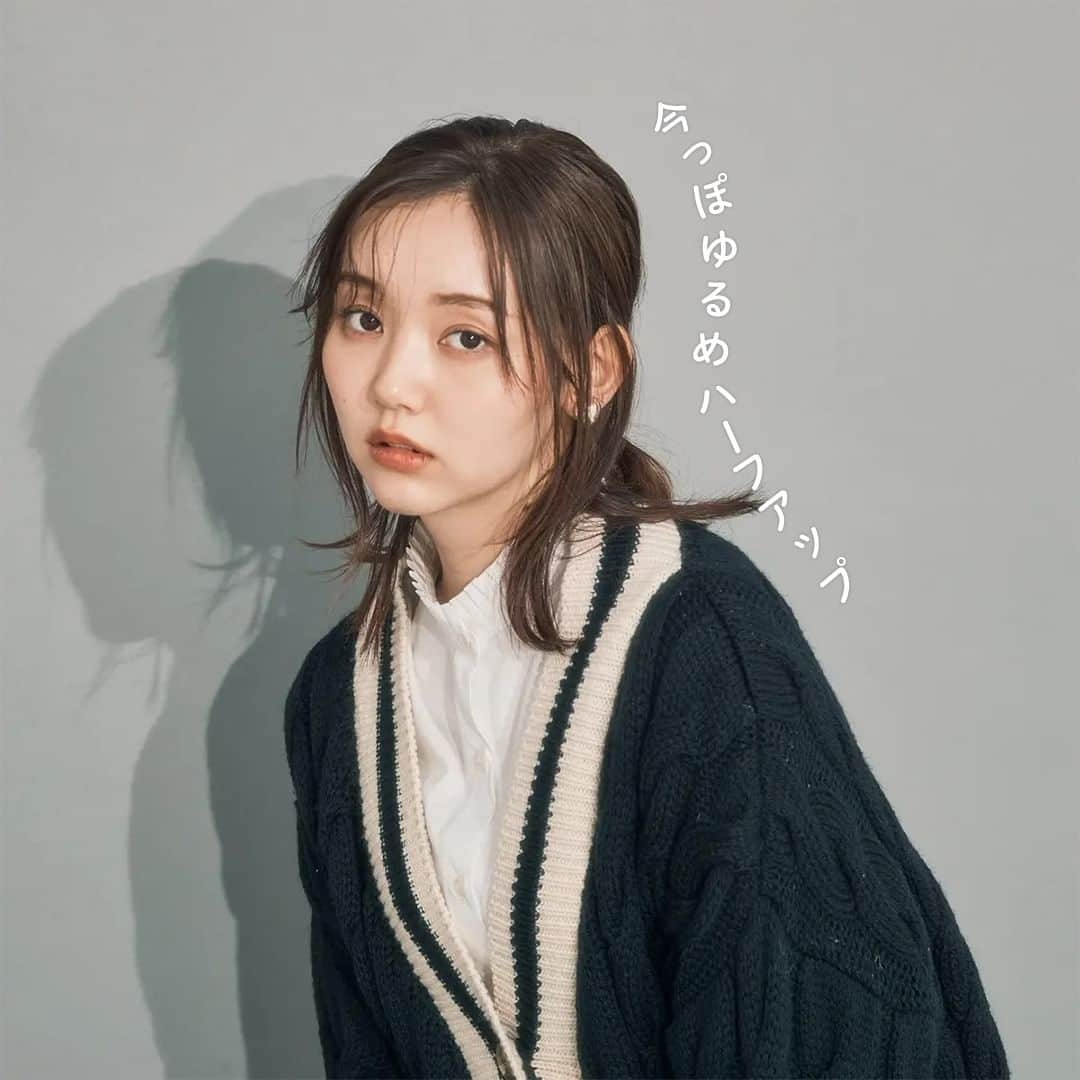 MOREさんのインスタグラム写真 - (MOREInstagram)「【デートにおすすめのヘアアレンジ】 全方位美人見えする、今っぽゆるめハーフアップ♡  デートや女子会にもぴったりなこなれヘアアレンジを、ヘア＆メイクアップアーティストの山口春菜さんに教えてもらいました。  ◆ルーズなハーフアップはしゃれ見えも小顔見えも抜群！ ニュアンスたっぷりなゆるハーフアップは、横顔まできれいに見える万能ヘア。 あえてヘアアクセをつけずにラフに仕上げるのが今っぽくアップデートするコツ。  ◆HOW TO 後ろの髪を3分の2ほどざっくり手ぐしで取ってハーフアップを。 残った髪は内ハネと外ハネをミックスして巻いて動きを出して。 ゴムの根元をおさえて、こめかみともみあげからそれぞれ後れ毛を出すのも忘れずに。 さらに、トップをランダムに引き出して立体感を出してこなれ感を演出！  結び目はゴム隠しを。結び目近くの毛束を少量取って、時計回りに毛束に巻きつけた後ゴムに入れ込んで。 ほんのひと手間加えるだけで、より上級者見えするおしゃれヘアに。  ※掲載商品については変更等の可能性があります。メーカーHP等で最新情報をご確認ください。  #MORE #moremagjp #江野沢愛美 #まなみん #トレンドファッション #トレンドコーデ #ニットコーデ #ヘアアレンジ #ヘアメイク #ヘアアレンジ簡単 #セミロングアレンジ #セミロングヘア #ハーフアップ #簡単ヘア #簡単ヘアアレンジ #簡単ヘアセット #デートコーデ #デート服 #オフィスコーデ #お仕事コーデ #秋コーデ  #秋服コーデ #秋冬ファッション #秋冬コーデ」12月16日 20時00分 - moremagjp