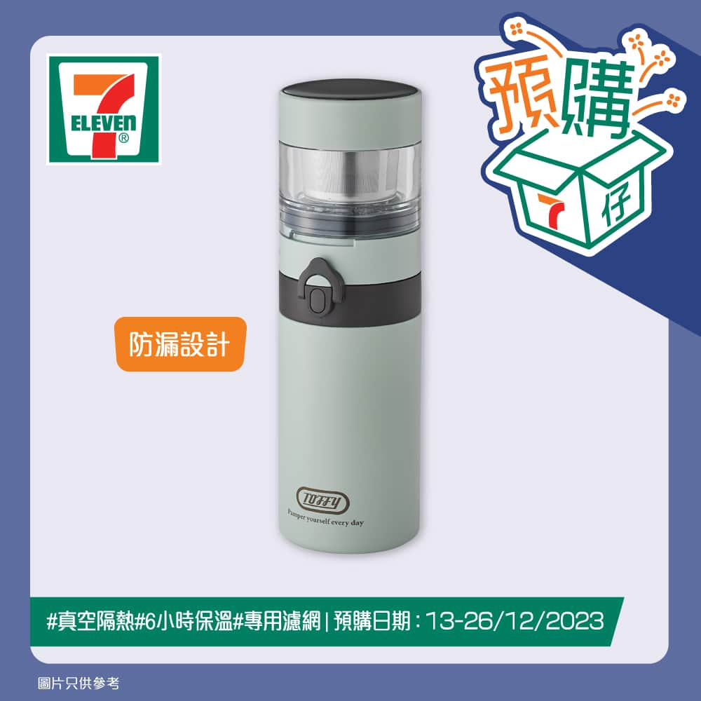 7-Eleven Hong Kongさんのインスタグラム写真 - (7-Eleven Hong KongInstagram)「【#7仔預購】7仔預購為你帶來全新嘅烹飪體驗👨🏻‍🍳👩🏻‍🍳今期推出Toffy便攜沖泡保溫瓶🍵輕巧便攜，保溫效果出眾☕️等你隨時品嚐到熱辣辣嘅飲品🫖Toffy多功能保溫墊🥘令你嘅餐點保持溫暖美味😋 yuu 會員仲會額外賞3,000yuu積分！仲有Toffy電蒸鍋🍲多功能設計，能蒸煮各種食材🤤為你帶來健康美味☺️快啲嚟7仔準備定好幫手，享受美食嘅樂趣啦！🤩  😆 Toffy多功能保溫墊(2格) 💰 (預購價：$642) (yuu 會員額外賞3,000yuu積分^) ✅可保溫、解凍、暖酒和暖奶瓶 ✅具有變色+聲音指示功能 ✅採用可捲式設計，便於收納和攜帶 ✅適用於各種耐熱材質餐具 🔗 https://bit.ly/3RCK8EJ   😆 Toffy便攜沖泡保溫瓶 💰(預購價：$350)  ✅長達6小時持續保溫 ✅設有安全鎖，將濾杯同保溫瓶鎖定，方便又安全 ✅保溫瓶設計輕巧，方便攜帶出外 🔗 https://bit.ly/3GFILPu   😆 Toffy電蒸鍋 💰(預購價：$378)  ✅蒸煮各種食物，包括蛋、菜、甜點、嬰兒食品同小型食物等 ✅一鍵操作，適合煮食新手 ✅佔用空間少，方便收納 🔗 https://bit.ly/3t37Qkc   📦預購日期由2023年12月13日早上7時起至12月26日。 📦< Toffy便攜沖泡保溫瓶/多功能保溫墊(2格)/電蒸鍋>取貨日期由 2024 年 1月 ２ 日至 1 月 ８ 日。 ================================ 產品預購流程： 1️⃣ Click入7仔預購 https://www.7-eleven.com.hk/zh/whats-new/pre-order  2️⃣ 儲存「產品條碼」圖像 3️⃣ 於7-Eleven店舖出示「產品條碼」及付款。預購時請向收銀店員提供可接收手機短訊之手機號碼，以接收取貨提示或最新取貨資訊。 4️⃣憑收據於取貨日期到同一店舖取貨，並保留收據作保養用途。 ================================ yuu會員專享預購流程： 1️⃣參照上述預購流程 (1)至(2) 2️⃣打開yuu 應用程式兌換心水產品 3️⃣點選心水產品，點擊「儲存優惠」 4️⃣於「已儲存」頁面中「優惠」可找到心水產品。 5️⃣於有效期內到7-Eleven店鋪出示yuu ID及「產品條碼」付款。預購時請向收銀店員提供可接收手機短訊之手機號碼，以接收取貨提示或最新取貨資訊。 6️⃣於取貨日期內，憑收據到同一店舖領取貨品，並保留收據作保養用途 ================================ ⭐ 預購時請向收銀店員提供可接收手機短訊之手機號碼，以接收取貨提示或最新取貨資訊。必需憑收據上的取貨二維碼於進行預購的同一間 7-Eleven 店舖領取貨品。此預購適用於香港及澳門7-Eleven 店舖。每單交易只限預購 1 件，貨品數量有限，售完即止。已預購的貨品不設退貨/退換。優惠受有關條款及細則約束。就一切有關事宜，供應商及7-Eleven將保留最終之決定權。  ^yuu會員專享預購優惠受有關條款及細則約束，詳情請參閱yuu應用程式。 ================================ #7ElevenHK #7ElevenMacau #7仔預購  #yuu #yuu會員優惠 #鋼之鍊金術師 #動漫 #WinniethePooh #高達 #Fissler #直送副府 #無線鍵盤 #迪士尼 #美國隊長 #蜘蛛人」12月16日 20時00分 - 7elevenhk