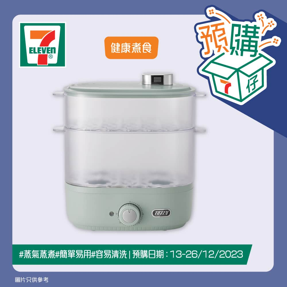 7-Eleven Hong Kongさんのインスタグラム写真 - (7-Eleven Hong KongInstagram)「【#7仔預購】7仔預購為你帶來全新嘅烹飪體驗👨🏻‍🍳👩🏻‍🍳今期推出Toffy便攜沖泡保溫瓶🍵輕巧便攜，保溫效果出眾☕️等你隨時品嚐到熱辣辣嘅飲品🫖Toffy多功能保溫墊🥘令你嘅餐點保持溫暖美味😋 yuu 會員仲會額外賞3,000yuu積分！仲有Toffy電蒸鍋🍲多功能設計，能蒸煮各種食材🤤為你帶來健康美味☺️快啲嚟7仔準備定好幫手，享受美食嘅樂趣啦！🤩  😆 Toffy多功能保溫墊(2格) 💰 (預購價：$642) (yuu 會員額外賞3,000yuu積分^) ✅可保溫、解凍、暖酒和暖奶瓶 ✅具有變色+聲音指示功能 ✅採用可捲式設計，便於收納和攜帶 ✅適用於各種耐熱材質餐具 🔗 https://bit.ly/3RCK8EJ   😆 Toffy便攜沖泡保溫瓶 💰(預購價：$350)  ✅長達6小時持續保溫 ✅設有安全鎖，將濾杯同保溫瓶鎖定，方便又安全 ✅保溫瓶設計輕巧，方便攜帶出外 🔗 https://bit.ly/3GFILPu   😆 Toffy電蒸鍋 💰(預購價：$378)  ✅蒸煮各種食物，包括蛋、菜、甜點、嬰兒食品同小型食物等 ✅一鍵操作，適合煮食新手 ✅佔用空間少，方便收納 🔗 https://bit.ly/3t37Qkc   📦預購日期由2023年12月13日早上7時起至12月26日。 📦< Toffy便攜沖泡保溫瓶/多功能保溫墊(2格)/電蒸鍋>取貨日期由 2024 年 1月 ２ 日至 1 月 ８ 日。 ================================ 產品預購流程： 1️⃣ Click入7仔預購 https://www.7-eleven.com.hk/zh/whats-new/pre-order  2️⃣ 儲存「產品條碼」圖像 3️⃣ 於7-Eleven店舖出示「產品條碼」及付款。預購時請向收銀店員提供可接收手機短訊之手機號碼，以接收取貨提示或最新取貨資訊。 4️⃣憑收據於取貨日期到同一店舖取貨，並保留收據作保養用途。 ================================ yuu會員專享預購流程： 1️⃣參照上述預購流程 (1)至(2) 2️⃣打開yuu 應用程式兌換心水產品 3️⃣點選心水產品，點擊「儲存優惠」 4️⃣於「已儲存」頁面中「優惠」可找到心水產品。 5️⃣於有效期內到7-Eleven店鋪出示yuu ID及「產品條碼」付款。預購時請向收銀店員提供可接收手機短訊之手機號碼，以接收取貨提示或最新取貨資訊。 6️⃣於取貨日期內，憑收據到同一店舖領取貨品，並保留收據作保養用途 ================================ ⭐ 預購時請向收銀店員提供可接收手機短訊之手機號碼，以接收取貨提示或最新取貨資訊。必需憑收據上的取貨二維碼於進行預購的同一間 7-Eleven 店舖領取貨品。此預購適用於香港及澳門7-Eleven 店舖。每單交易只限預購 1 件，貨品數量有限，售完即止。已預購的貨品不設退貨/退換。優惠受有關條款及細則約束。就一切有關事宜，供應商及7-Eleven將保留最終之決定權。  ^yuu會員專享預購優惠受有關條款及細則約束，詳情請參閱yuu應用程式。 ================================ #7ElevenHK #7ElevenMacau #7仔預購  #yuu #yuu會員優惠 #鋼之鍊金術師 #動漫 #WinniethePooh #高達 #Fissler #直送副府 #無線鍵盤 #迪士尼 #美國隊長 #蜘蛛人」12月16日 20時00分 - 7elevenhk