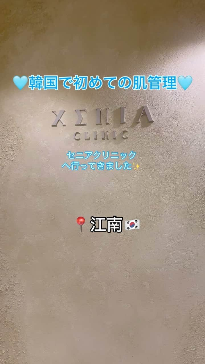 織田真実那のインスタグラム