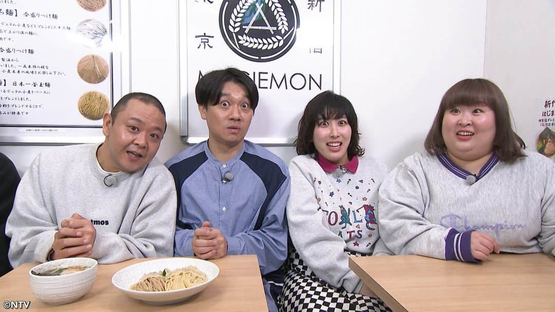 日本テレビ系『シューイチ』のインスタグラム：「. 8時40分頃からはプレミアム🐒 ラーメン業界はスープ全盛の時代から空前の麺の時代へ⁉️ こだわりの推し麺ツアー🍜  ラーメン研究家がオススメ🫵 麺にこだわりまくった極上ラーメン店を堪能🍲 キングオブコン2023王者のサルゴリラがシューイチ初登場🦍 ３時のヒロインとクイズバトルで波乱勃発⁉️🔥  #シューイチプレミアム #サルゴリラ#3時のヒロイン #シューイチ」