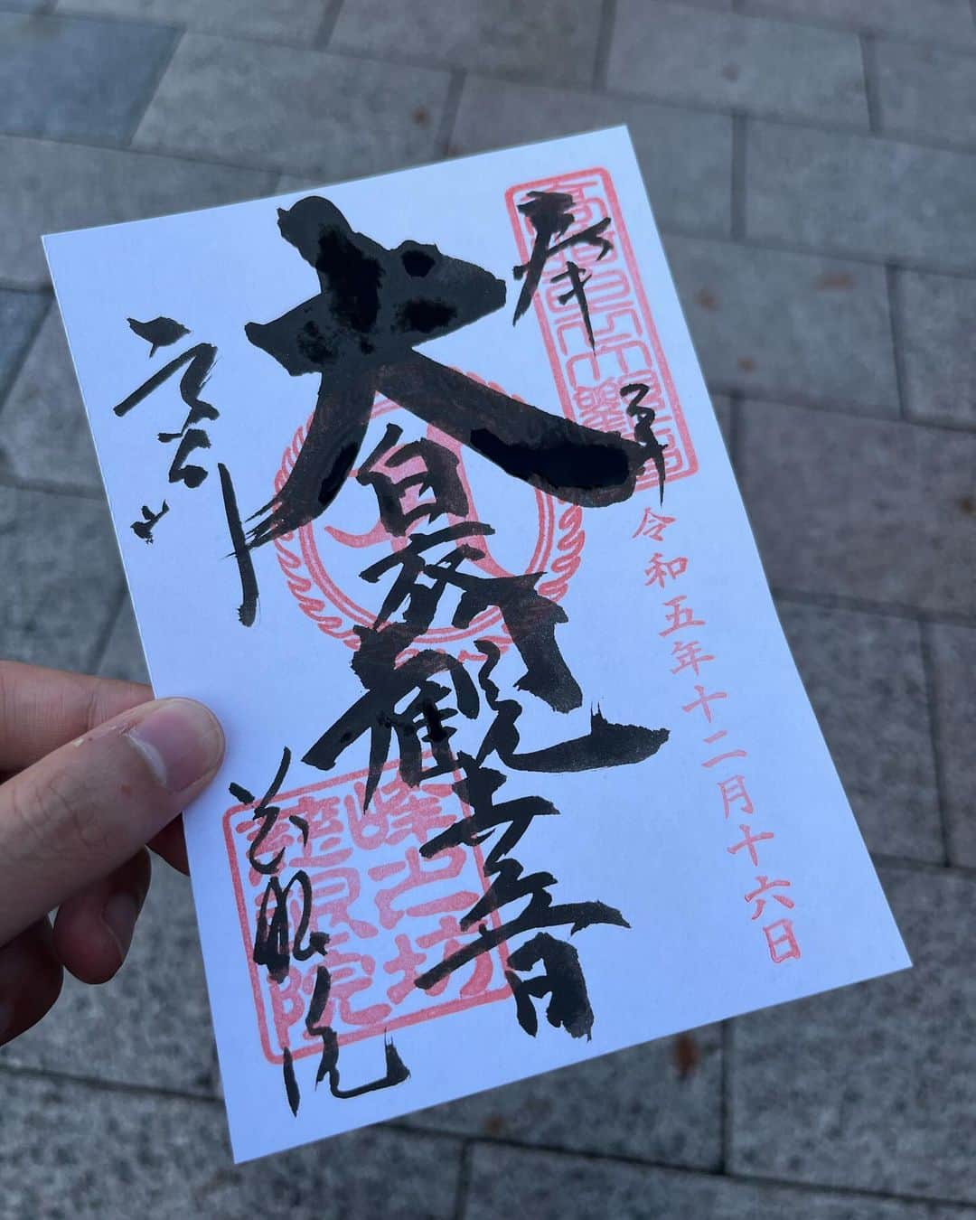 沢村玲/REIさんのインスタグラム写真 - (沢村玲/REIInstagram)「ONE N' SWAG〜Hook Up!!!!!!〜 群馬公演ありがとうございました😘 高崎白衣大観音も見れたし！ オススメのシャンゴも食べれたし！ 颯斗と御朱印も貰えたし！ 最高でした♪  #ワンエン47」12月16日 21時16分 - rei.sawamura_official