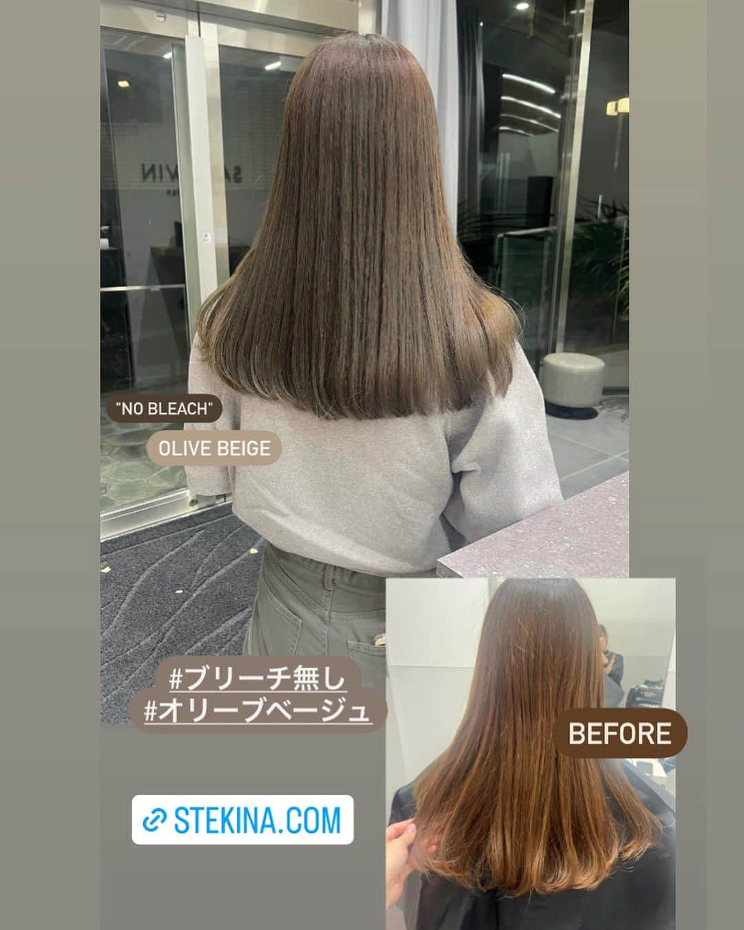 古賀美紀さんのインスタグラム写真 - (古賀美紀Instagram)「【人気NO1！bleach無しでできる色素薄めカラー】 嫌な赤みを消してくれて透明感抜群な  「 #オリーブベージュ ❤︎」  いつも大切な髪の毛を任せて頂いてるお客様✨ 回数を重ねるごとに 透明感たっぷりなオリーブカラーになります♡  現在の明るさより明るくしたい方、地毛からのカラーのお客様はダブルケアカラー  選択お願いします♡  ✨オススメメニュー✨ "人気No.1" ✔️プレミアムケアカラー　¥11400~ 毛髪強化剤♡髪の毛を補強し切れ毛・枝毛を98.6%防ぎます！ →髪の毛に凄く良いので、髪の毛を綺麗に持続させたい方オススメです！  "前処理剤オプションメニュー" 毛髪は、約80%のタンパク質（PPT）と 約5%の脂質（CMC）約12%の水分で構成されています。  前処理剤のPPTとCMCを＋する事で カラーの仕上がりとカラーの持続性をUPします♡！  ✔️CMC ¥1500 ブリーチ、ヘアカラーの薬剤を均一に浸透させる。 ダメージ補修と保湿をし髪表面をツヤやかに 指通りをよくする。 →髪の硬さ、パサつき、ゴワつきは cmcが失われてるのでオススメです♡！  ✔️PPT ¥1500 ダメージを補修し、ダメージで失った髪の タンパク質部分を補修し、弾力を与えてくれます。 ヘアカラーの再現性と持ちを高める。 →ダメージや色落ちが気になる方オススメ 【プレミアムケアカラーとの同時施術でさらに効果UP！】  ✔️CMC＋PPT ¥3000 更にクオリティを高めたい方オススメです♡  ※前処理を希望の方は、予約時にどの前処理をしたいか LINEしてください♡」12月16日 21時53分 - koga_miki__