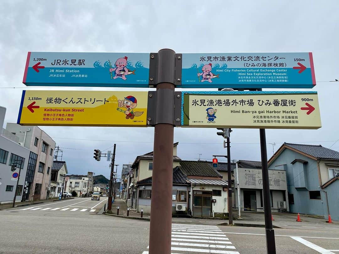 GO!皆川さんのインスタグラム写真 - (GO!皆川Instagram)「富山県氷見市でウンチョコ🐟  藤子不二雄A先生の生まれ故郷✒️  石窯パン工房ヴィヴィアの塩パンが美味い🥐  魚かラーメン食べたかったなぁ🍜  また行きたい！🥰」12月16日 23時00分 - go_minagawa