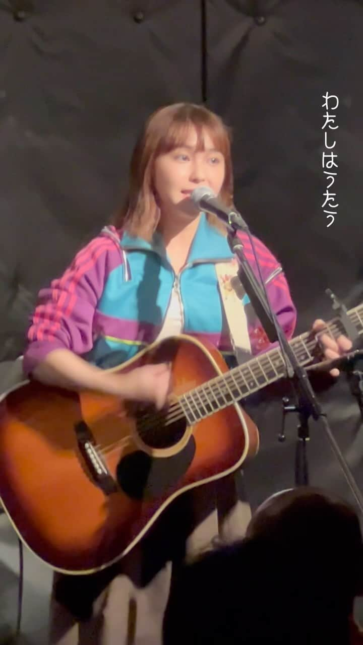 坂口有望のインスタグラム：「#全国声波 _48 ＠新潟・Yellow Stage  2023.12.10 珍しく懐かしいの歌った｢14才の唄｣🎥 あの頃の自分をちゃんとファイナルに連れてきたかったのよね。！  坂口有望、無事に全国制覇しました、みんなのお陰です、ただただ有難う、幸せな修行の日々でした、かけがえのない半年間、この日も温かいお客さんに囲まれてMCで、もうこれ以上喋ったら涙止まらなくなるな、ってとこで総会へおあずけ！追加公演まで駆け抜ける🌊」