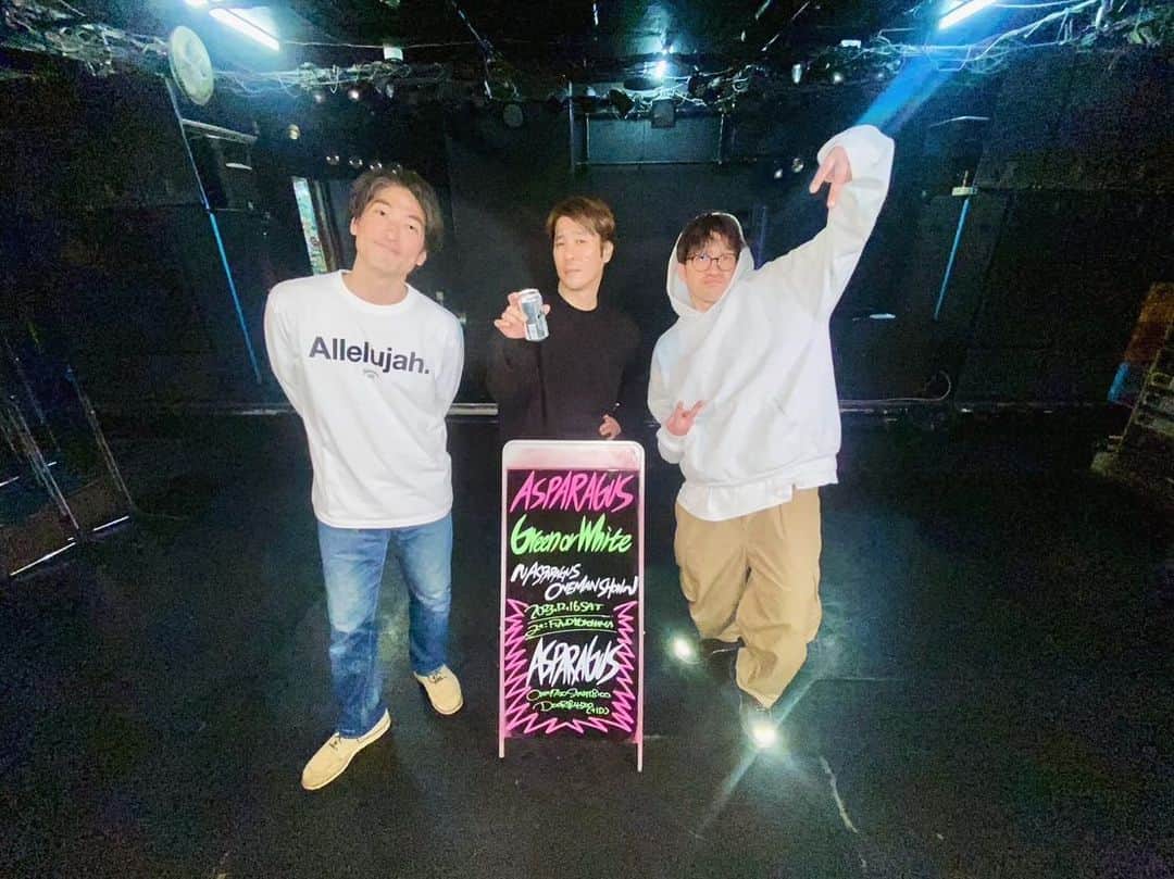 渡邊忍さんのインスタグラム写真 - (渡邊忍Instagram)「【THANK YOU SO MUCH】 ASPARAGUS ONEMAN SHOW Green or White in横浜F.A.D 遊びに来てくれたみんなのおかげで とってもとってもゴキゲンなサタデーナイトファイナルになりました🐉💫 まだまだ不束者のボクらですが 今後ともなにとぞ珍百景🤪🫶 #スタンドもアリーナもありがとう🔥 #シノヴ顔長ぇぇぇぇ Photo: Kanade Nishikata」12月16日 23時02分 - watanabeshinobu