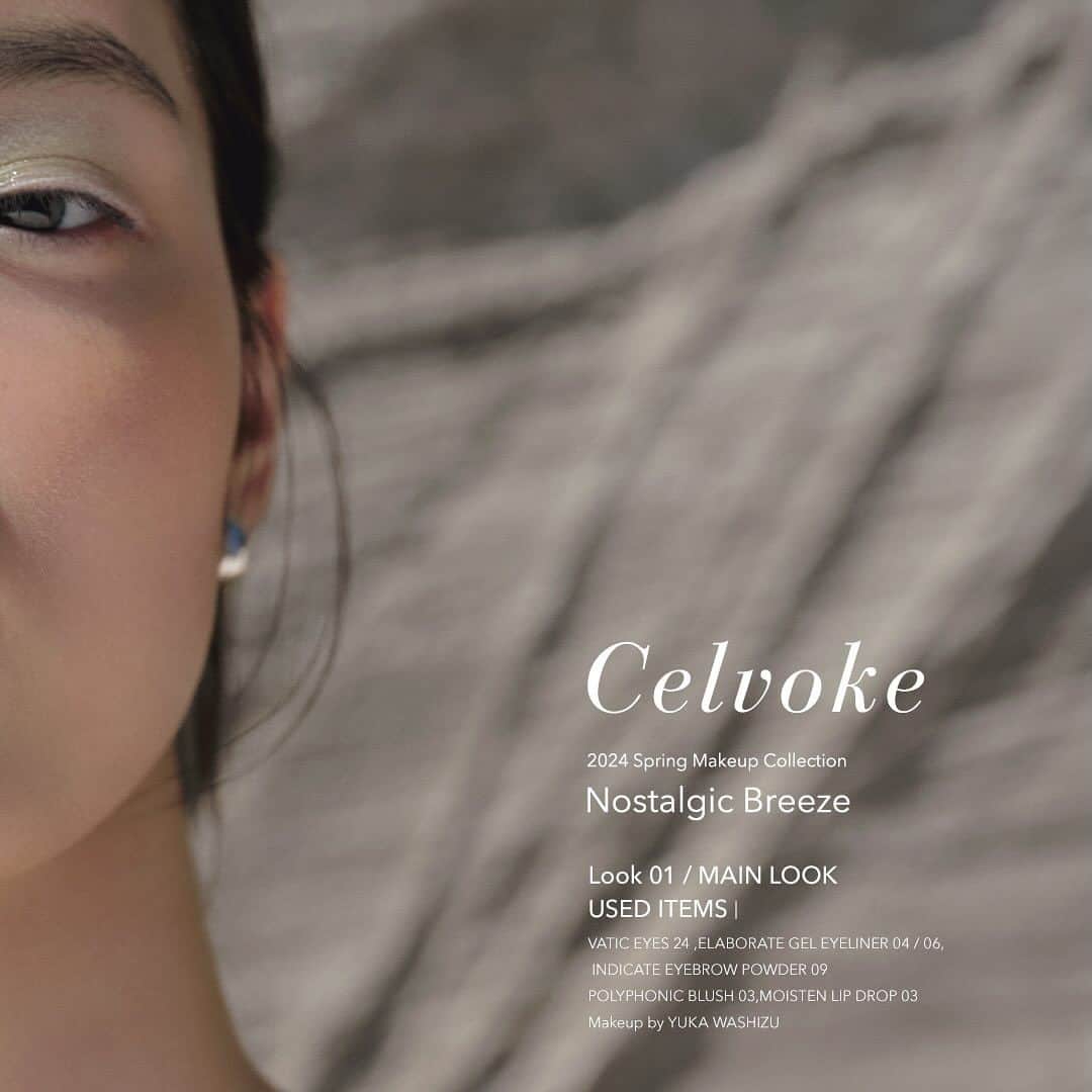 celvoke.jpのインスタグラム：「Celvoke　24Spring Makeup Collection  Nostalgic Breeze 解放。癒しのエナジー  渚のそよ風。ゆるやかな陽だまり  果てしない時間の蓄積が生む、ノスタルジックな地球のエネルギー。 穏やかに心をゆるめ、“コア”をあたたかく包み込む。  やがて訪れる幸福感。 満たされてゆく中で見つける、新しい自分。 きらめく、柔らかな光の中でふくらむエナジー。  Celvoke 2024 Spring Makeup Collectionが描くヒーリングの世界は、 どこまでも心地よく、しなやかな強さをチャージしていく。  ■ご予約：2023年12月22 日（金） ■全国発売：2024年1月1 日（月）  ・NEW PRODUCT　モイステン リップドロップ 全5色（限定1色）￥3,300（tax in） みずみずしさを湛えた色の艶膜がフレッシュでモードな表情を引き出す。 軽やかに色づくセラムグロス。  ・NEW PRODUCT　ポリフォニック ブラッシュ 全4色　￥5,390（tax in） みずみずしさを湛えた色の艶膜がフレッシュでモードな表情を引き出す。 軽やかに色づくセラムグロス。  ・NEW PRODUCT　ススキ ブラシ ￥5,500（tax in）  【人気製品から地球のエナジーを感じる鮮やかでシアーな新色も登場！】  ・ヴァティック アイズ 全3色　￥2,200（tax in） センシュアルなアースカラーとツヤが導く、アライヴな透明感。 異なる質感で奥ゆきと高揚を描くブラッシュカラー  ・インディケイト アイブロウパウダー 全1種　￥3,850（tax in）  ・イラボレート ジェル アイライナー 全3色　￥3,080（tax in）  ・クレイヴド ネイルポリッシュ 全1色　￥2,640（tax in）  #Celvoke #セルヴォーク #モイステンリップドロップ #セラムグロス #24春メイク #新発売 #Collection #限定 #ポリフォニックブラッシュ #イラボレートジェルアイライナー #ヴァティックアイズ #メイク #クレイヴドネイルポリッシュ #インディケイトアイブロウパウダー」