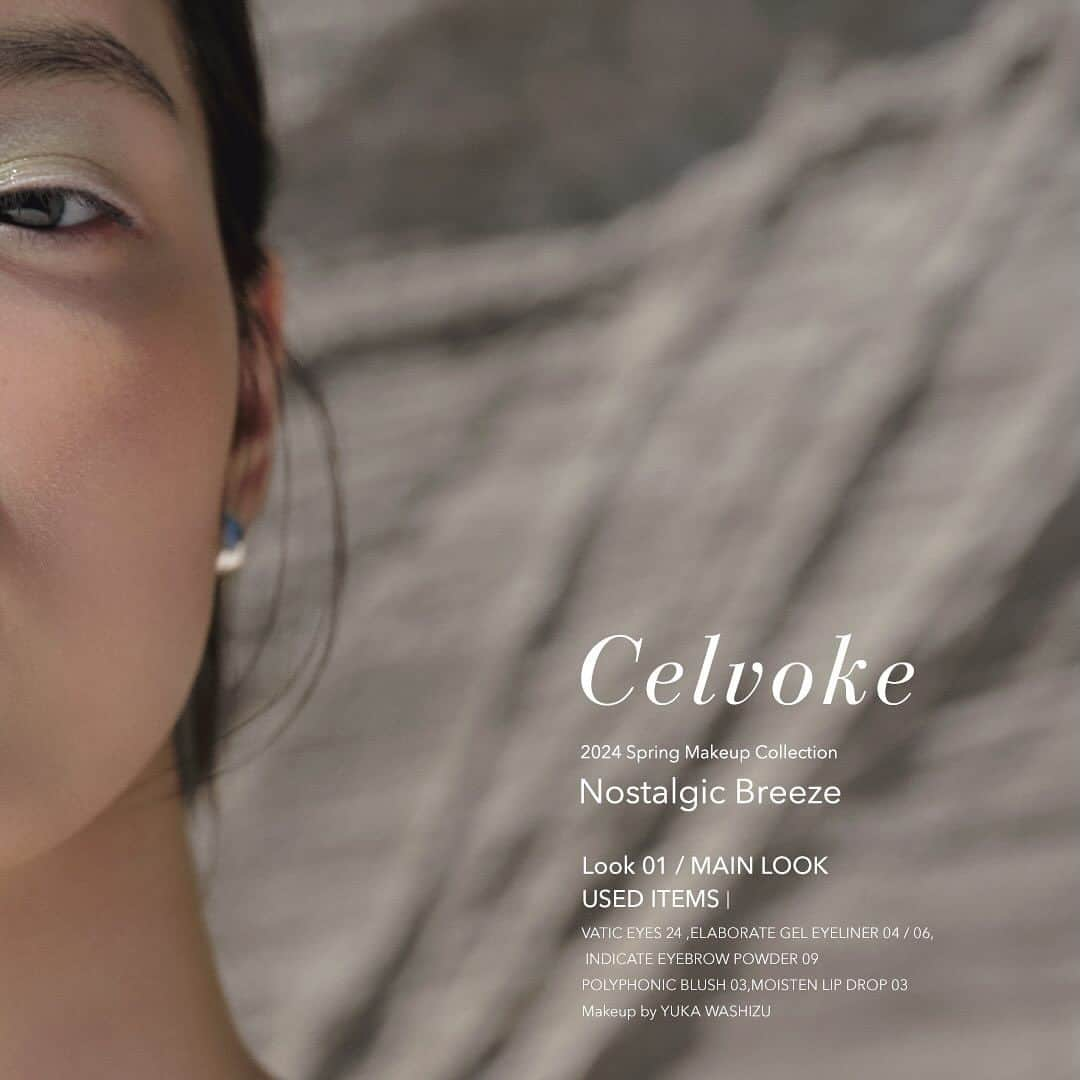 celvoke.jpのインスタグラム