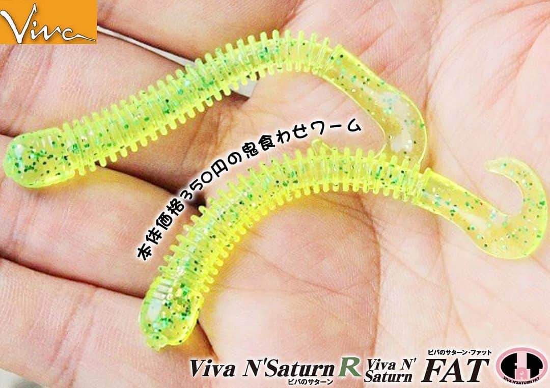 LureNews.TVのインスタグラム